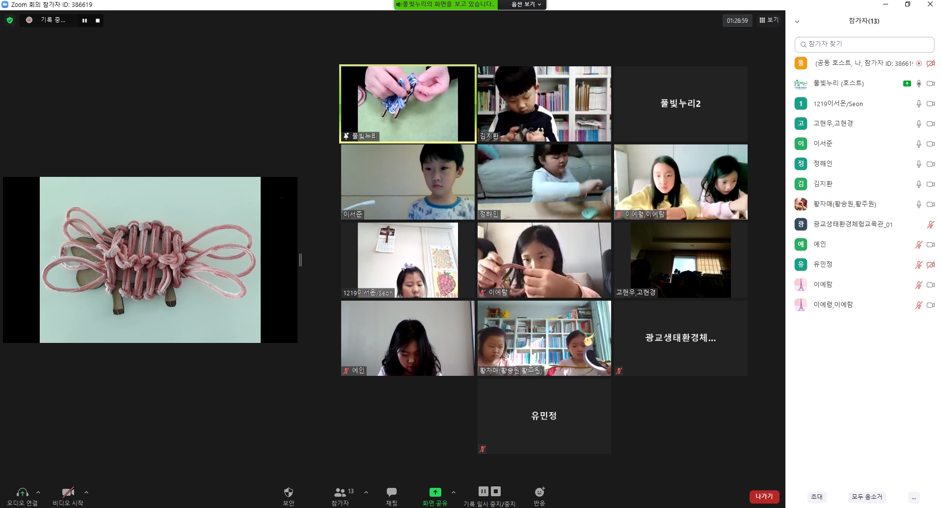 1219_그린메이커스쿨 (9).jpg