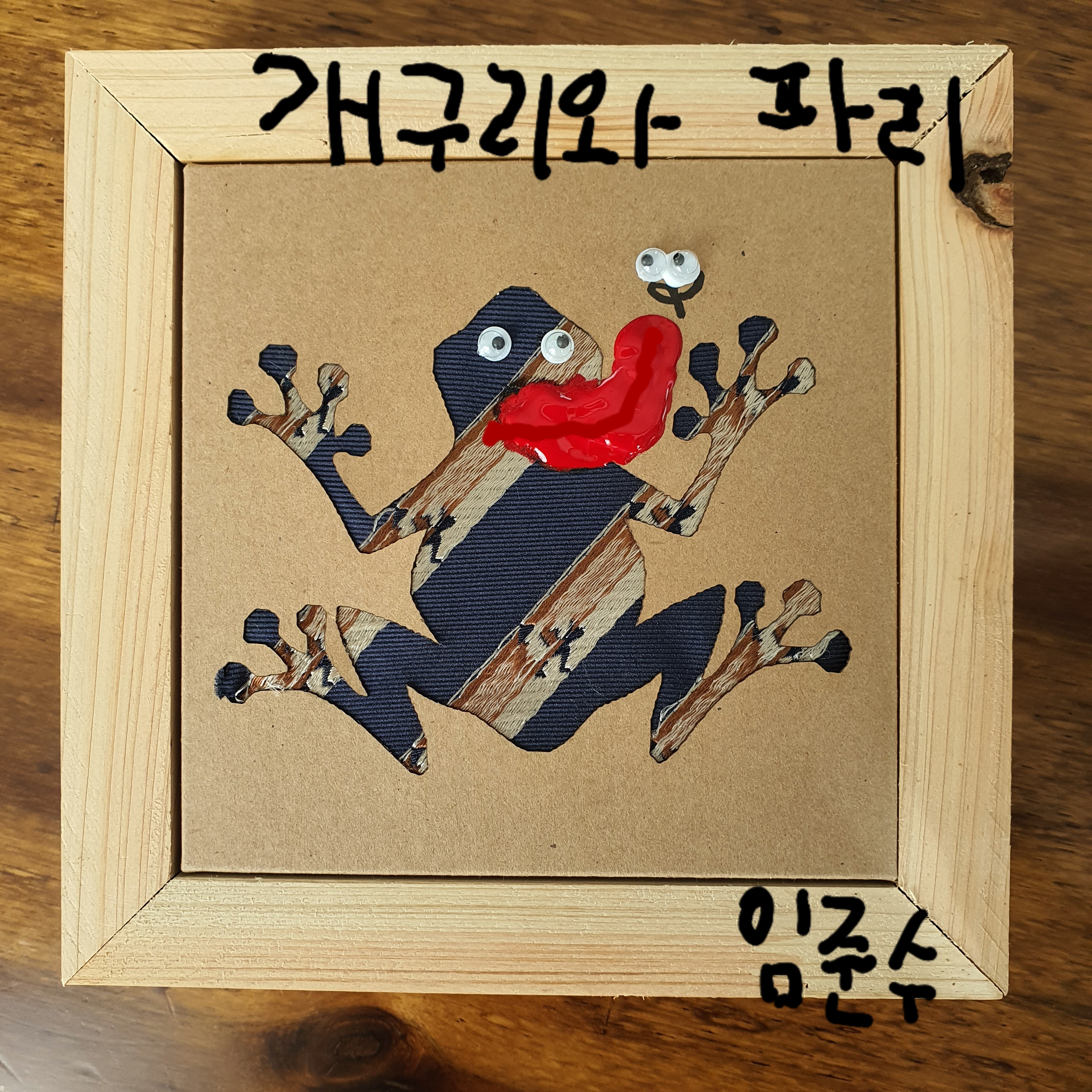 10임준수 교육사진.jpg