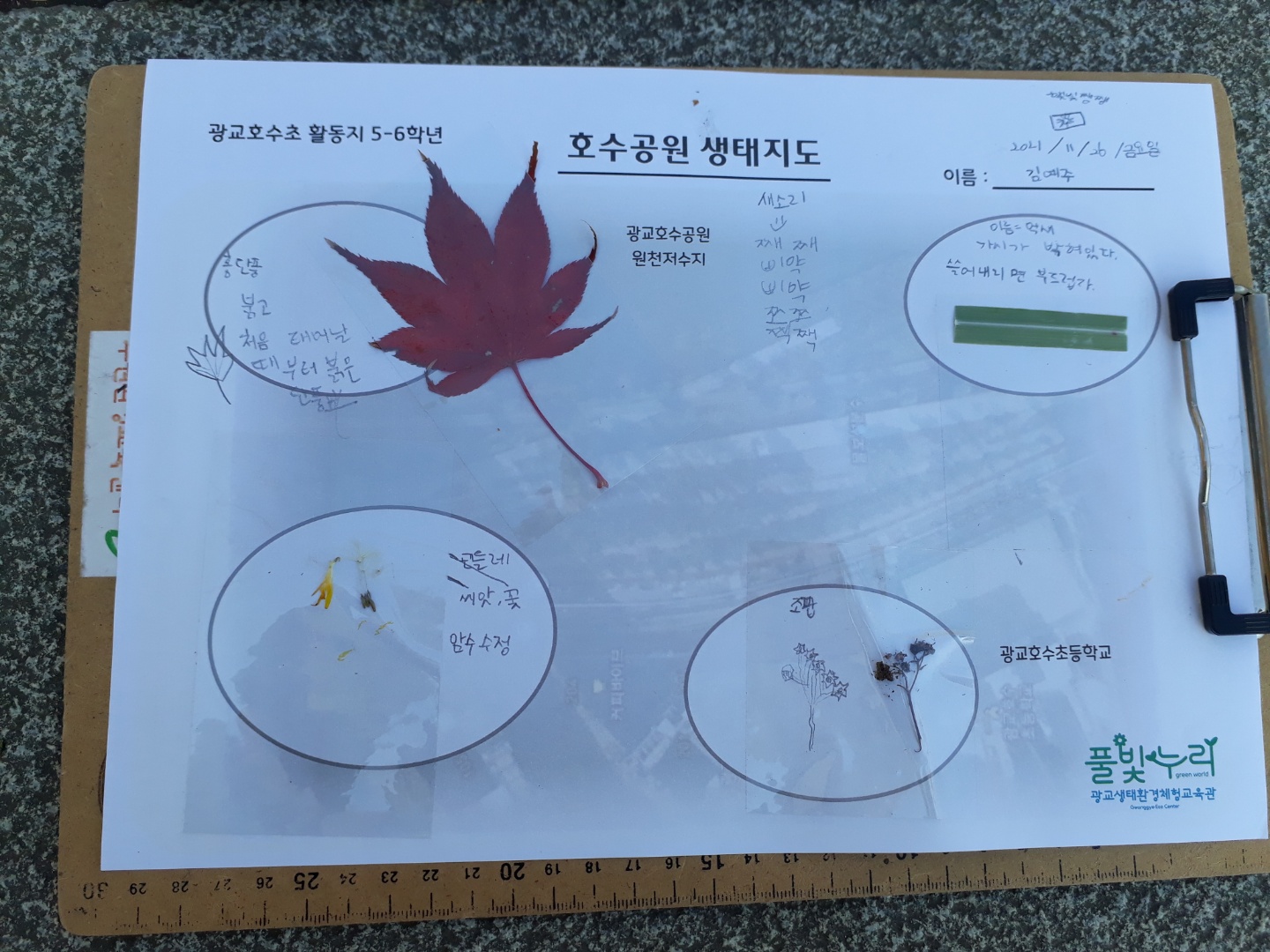 KakaoTalk_20211126_162915870_06.jpg