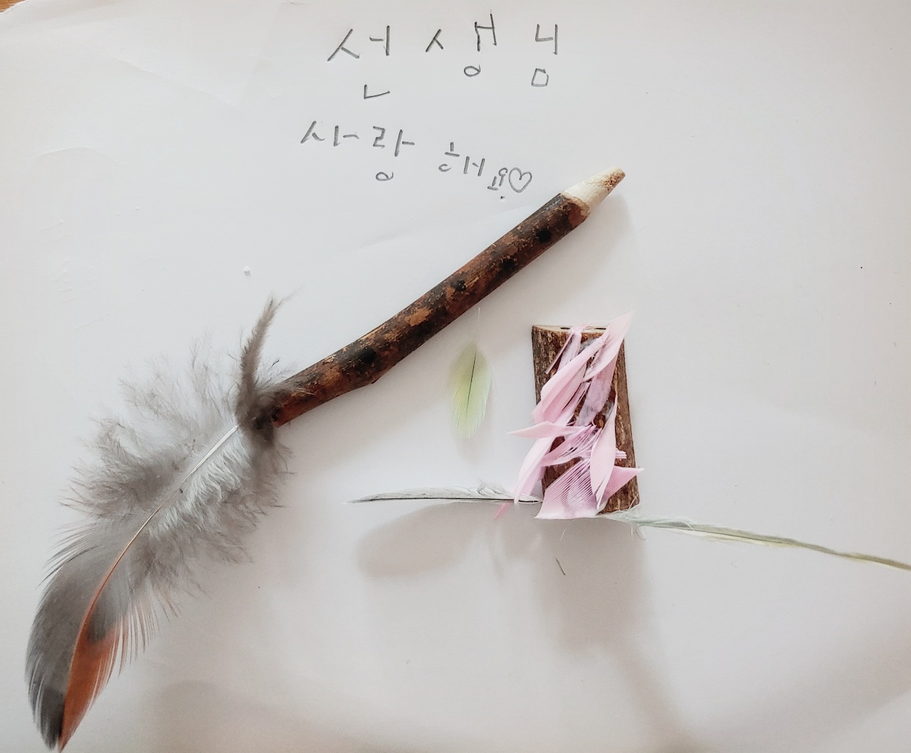 {12월)김혜성_깃털펜&공작(꼬시기).jpg