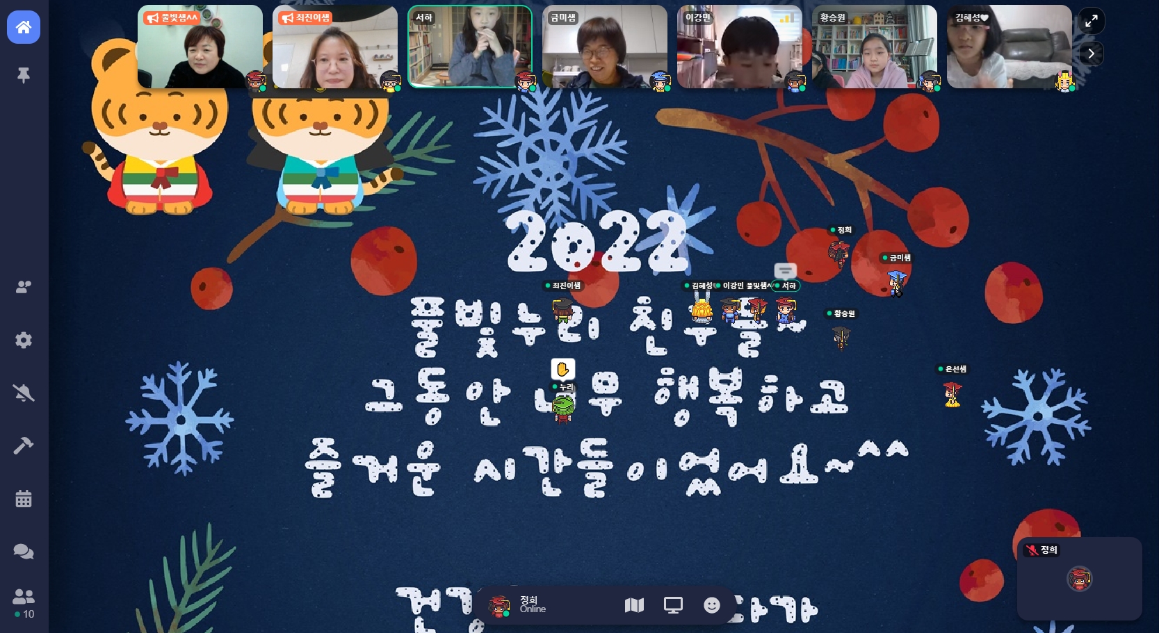 취담파티 2시타임 (24).jpg