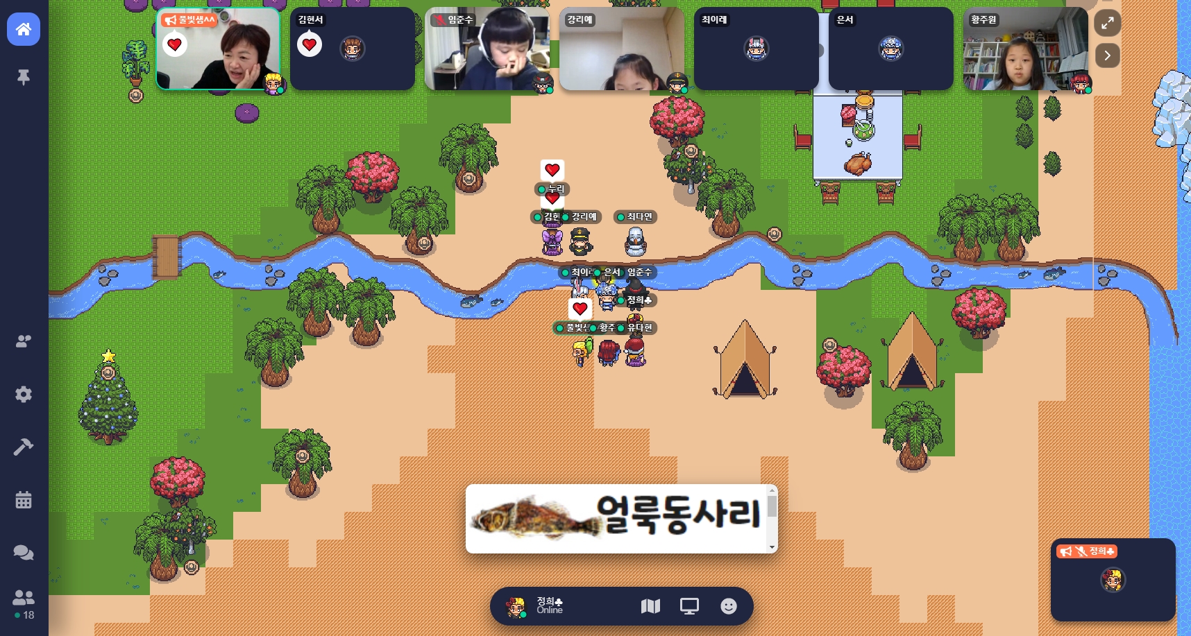취담파티 4시타임 (23).jpg