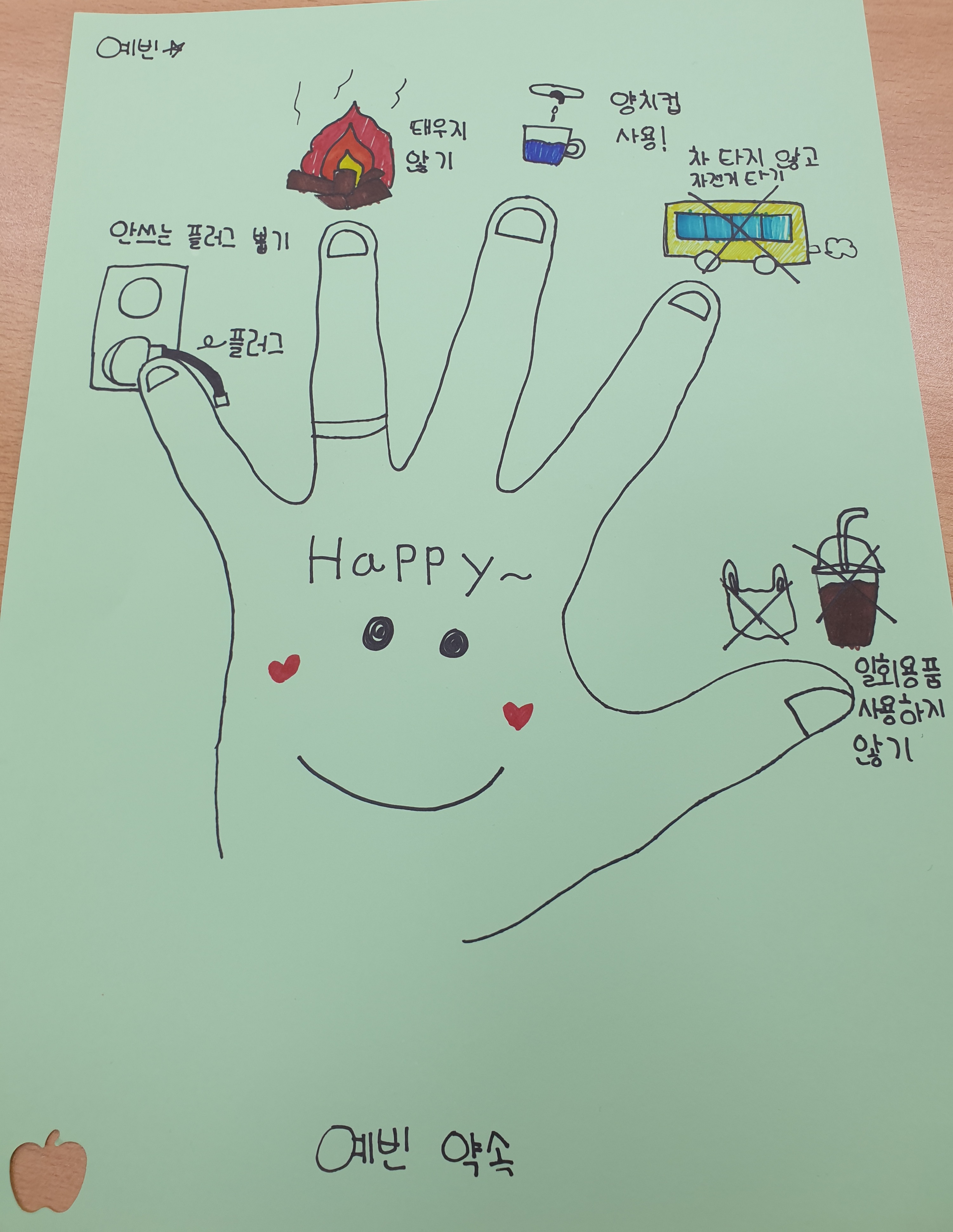 KakaoTalk_20210422_184234704_01.jpg