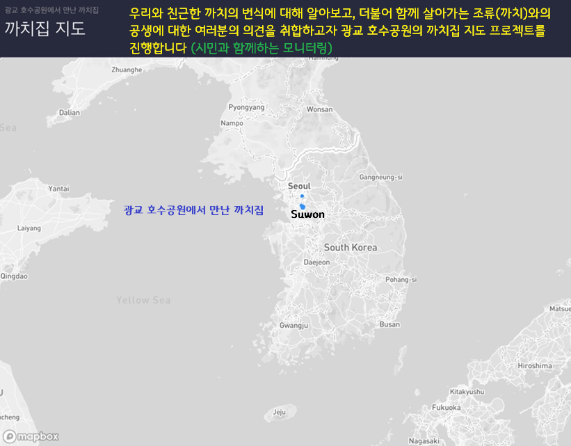까치집지도_수원.png