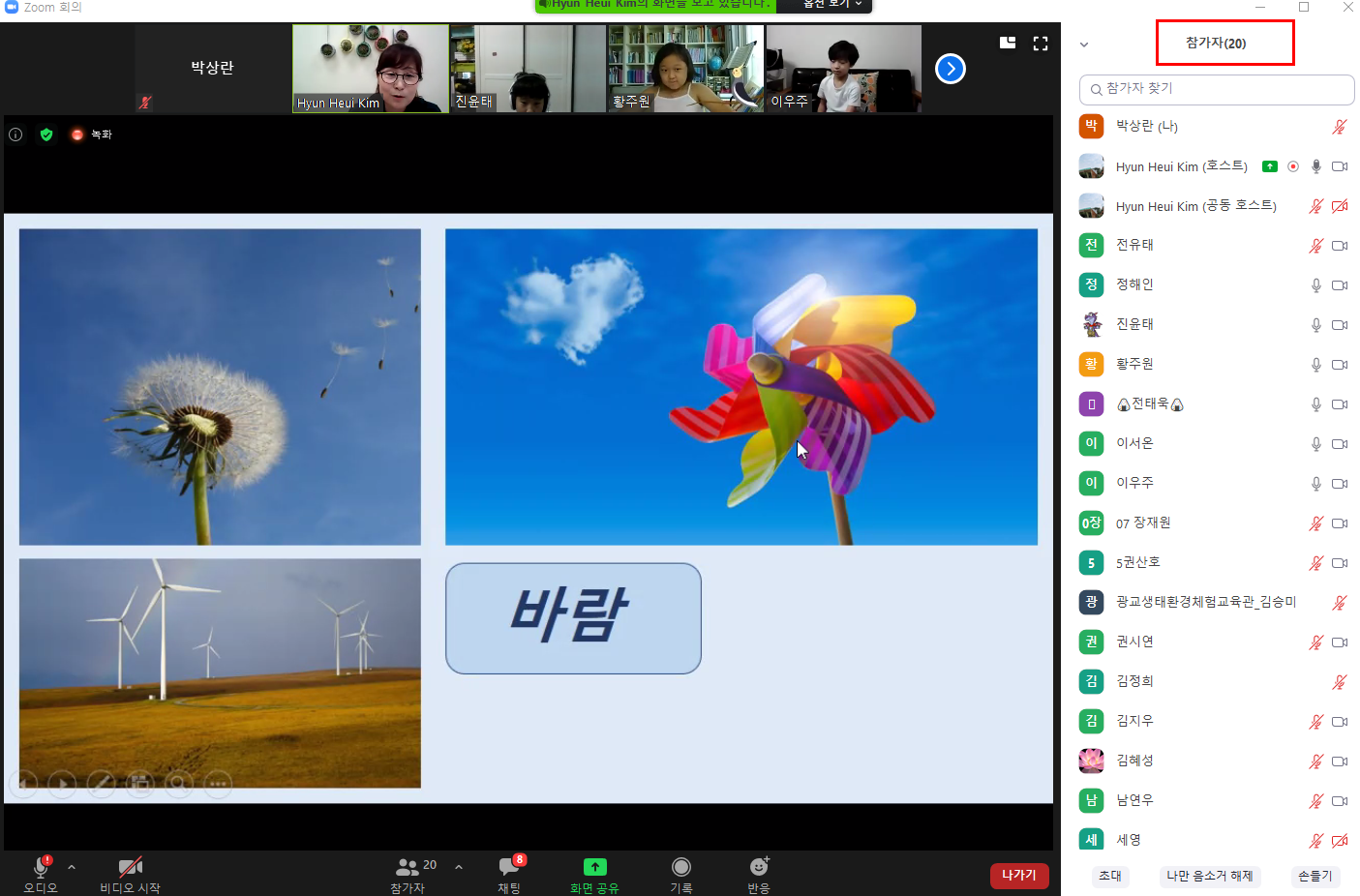 20210717 그린메이커 (1).png
