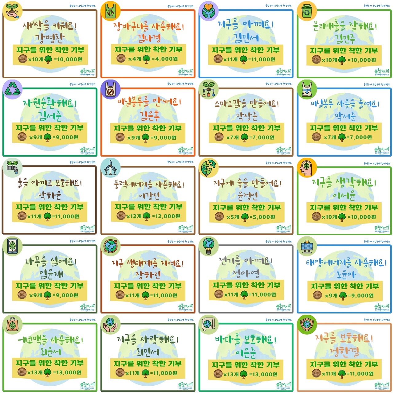 KakaoTalk_20210814_150031299.jpg