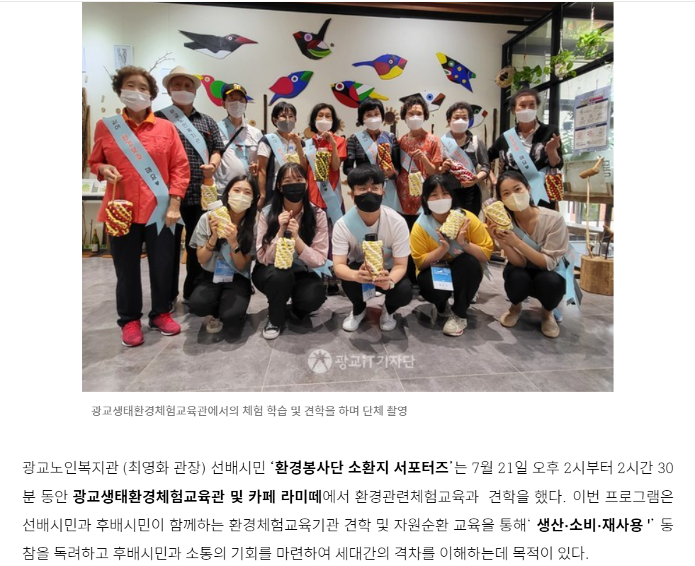 광교노인복지관1.PNG