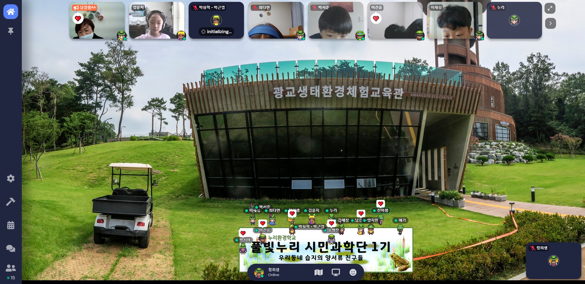 20220226_게더타운 활동모습 (20).jpg