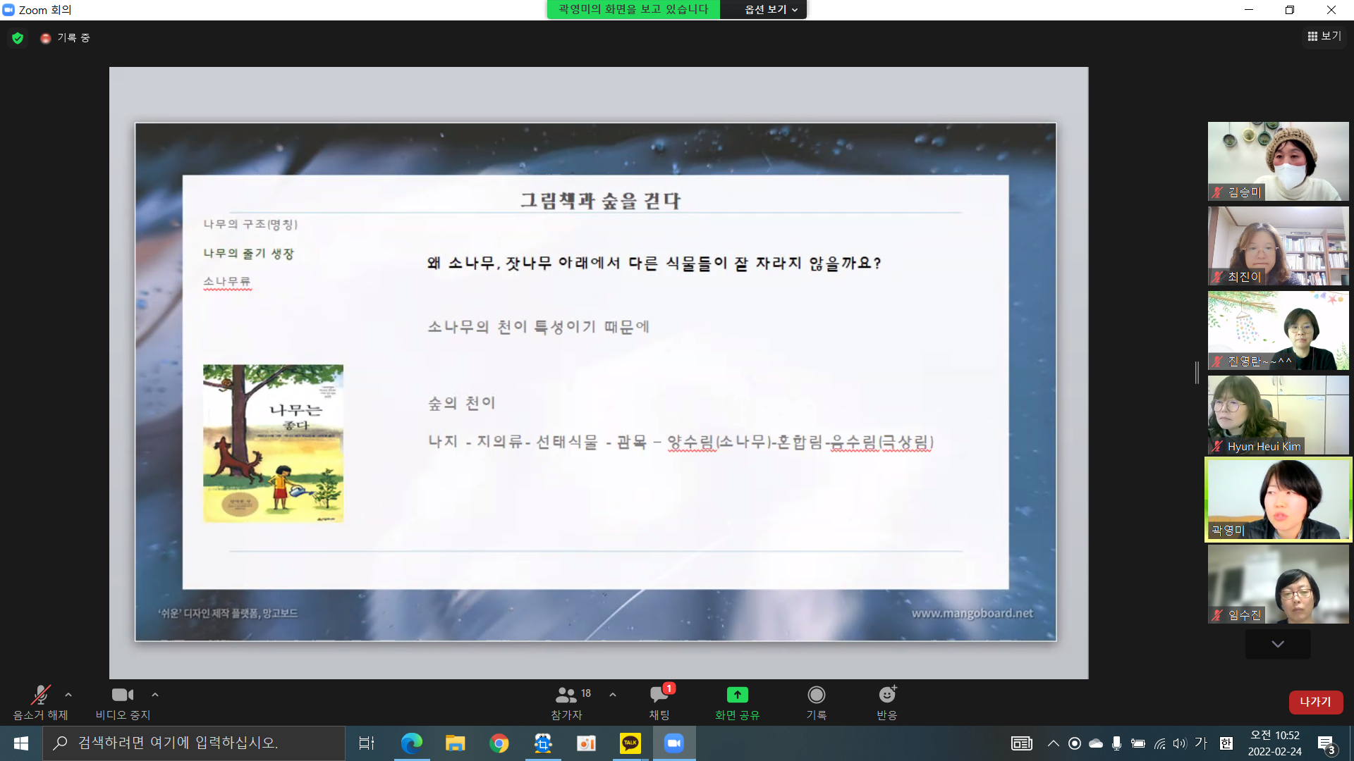 KakaoTalk_20220302_112837197_17.png