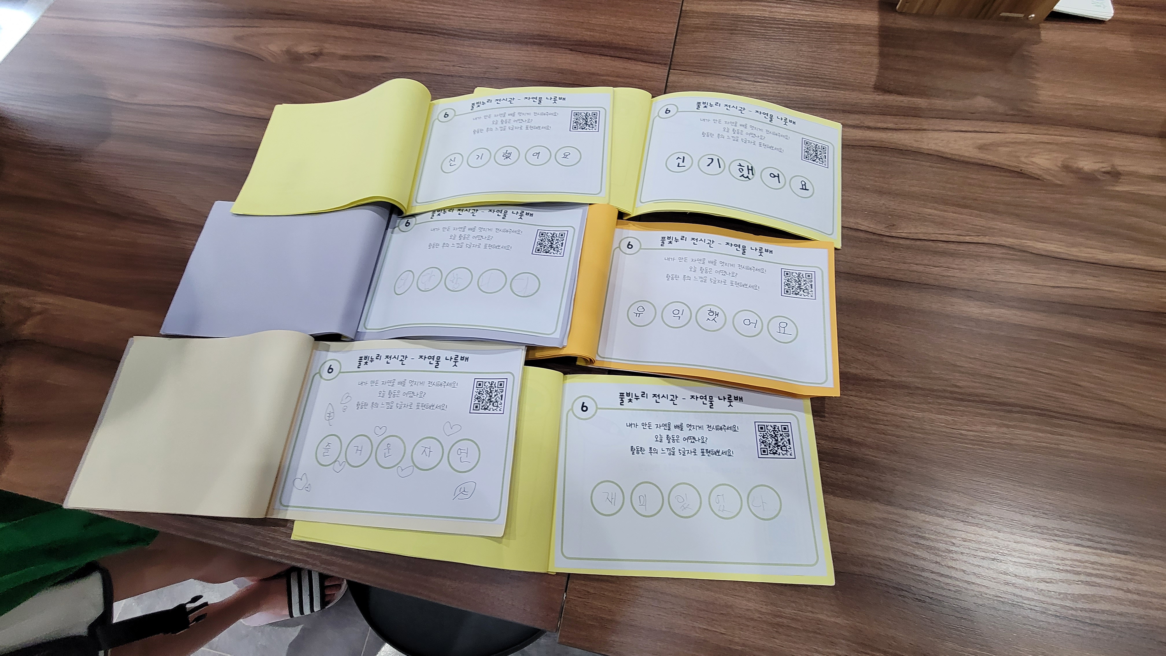 KakaoTalk_20220814_113256971.jpg