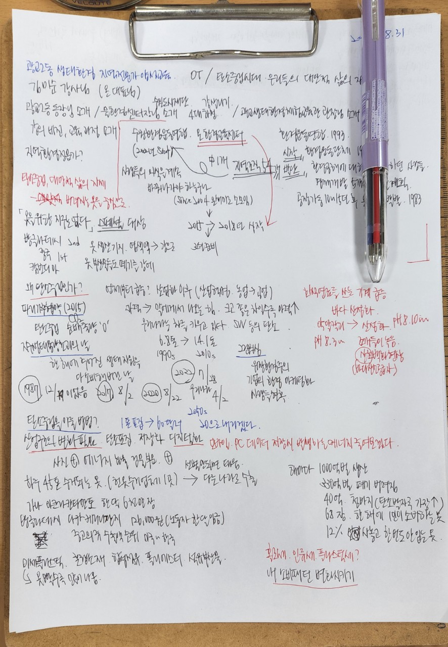 e_h06Ud018svcd049krvd5kky_tt2xvf.jpg