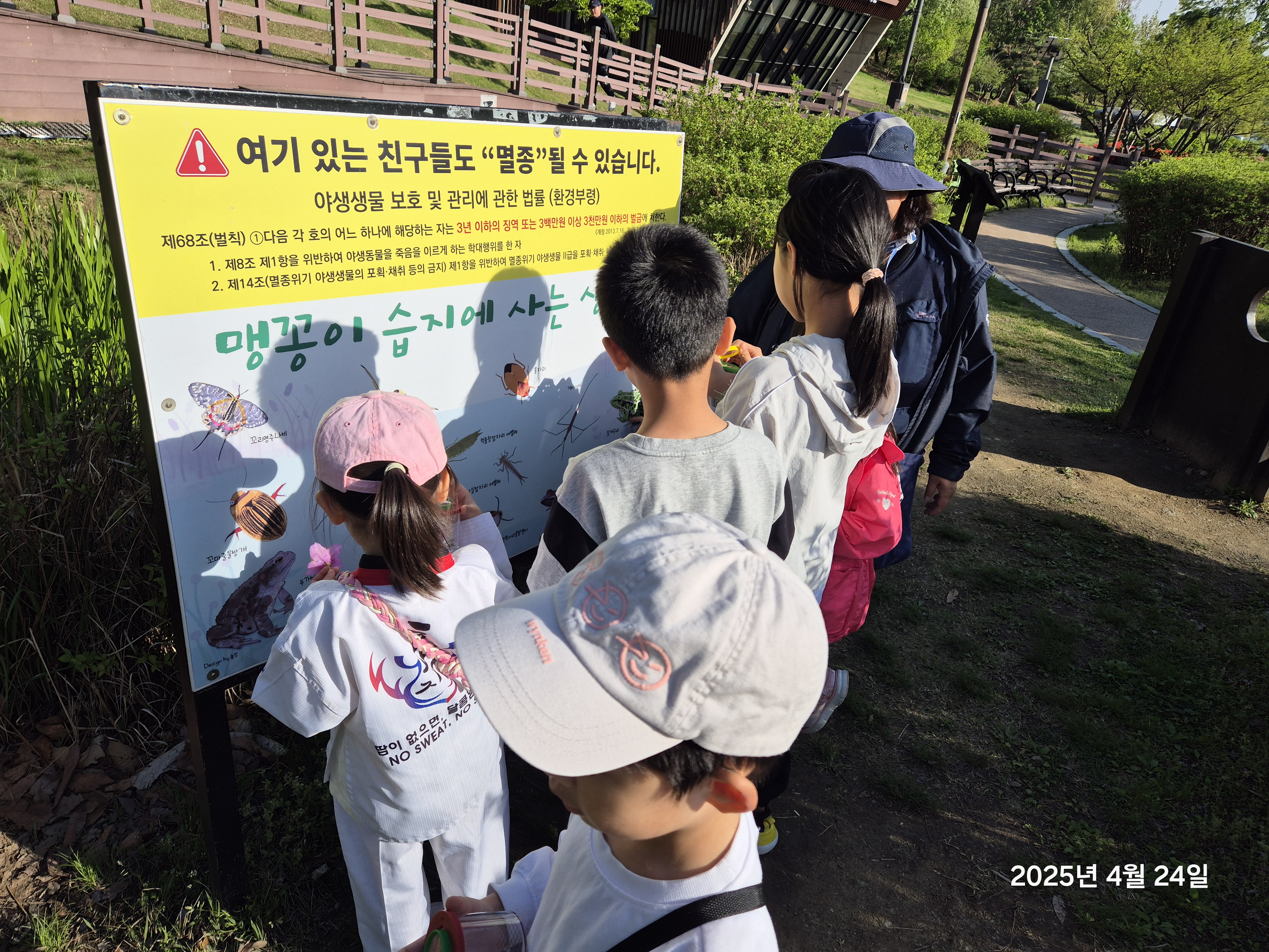 KakaoTalk_20250429_161603209_16.jpg