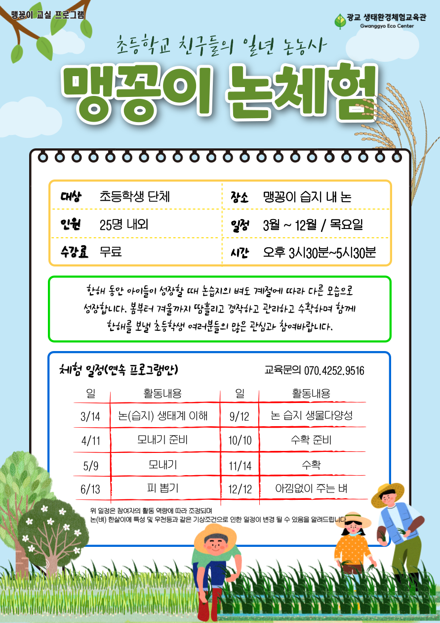 프로그램 이미지