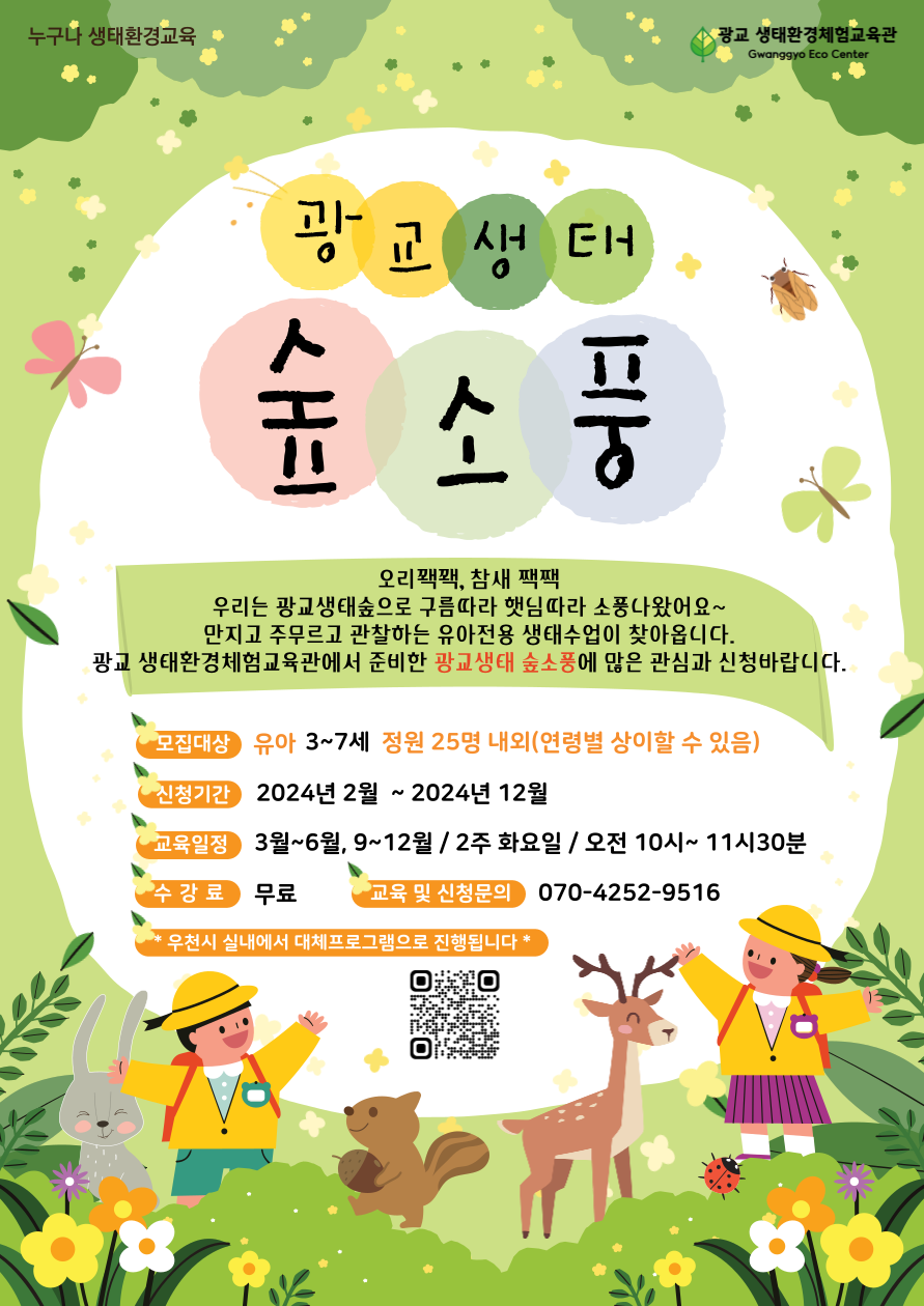 프로그램 이미지