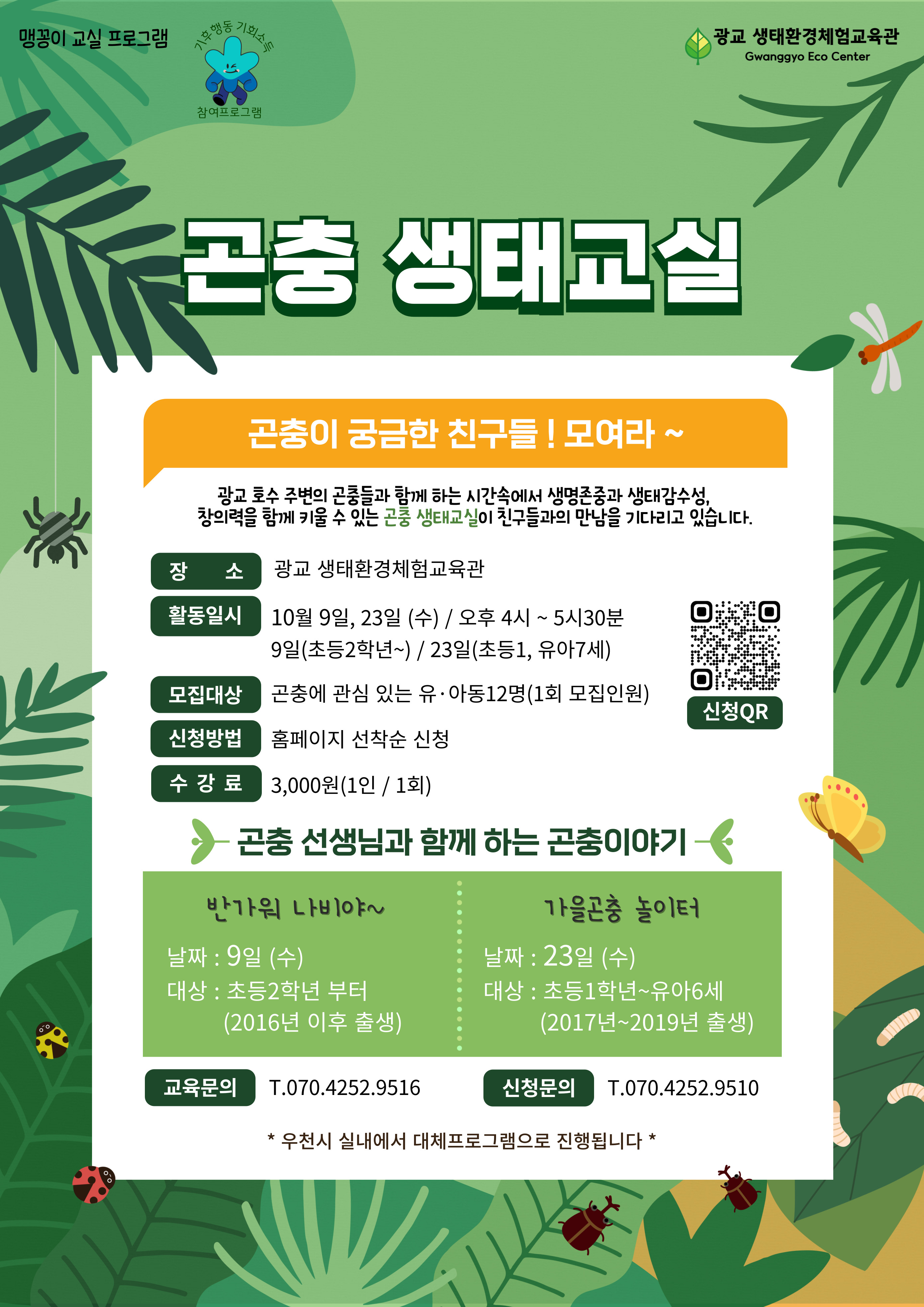 프로그램 이미지