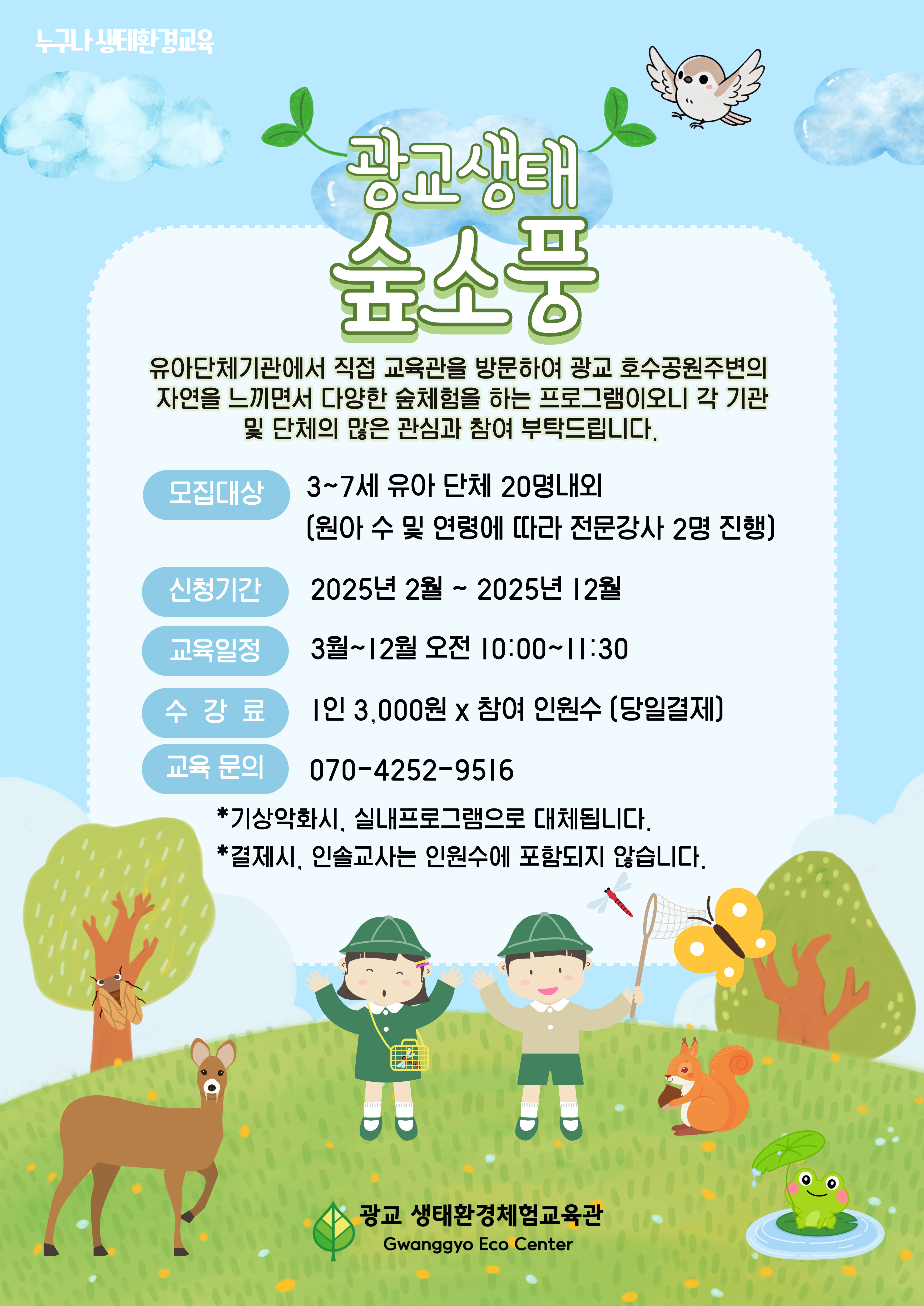 프로그램 이미지