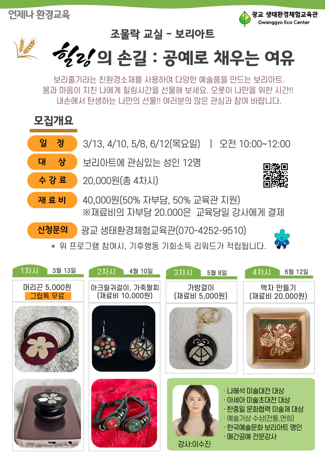 프로그램 이미지