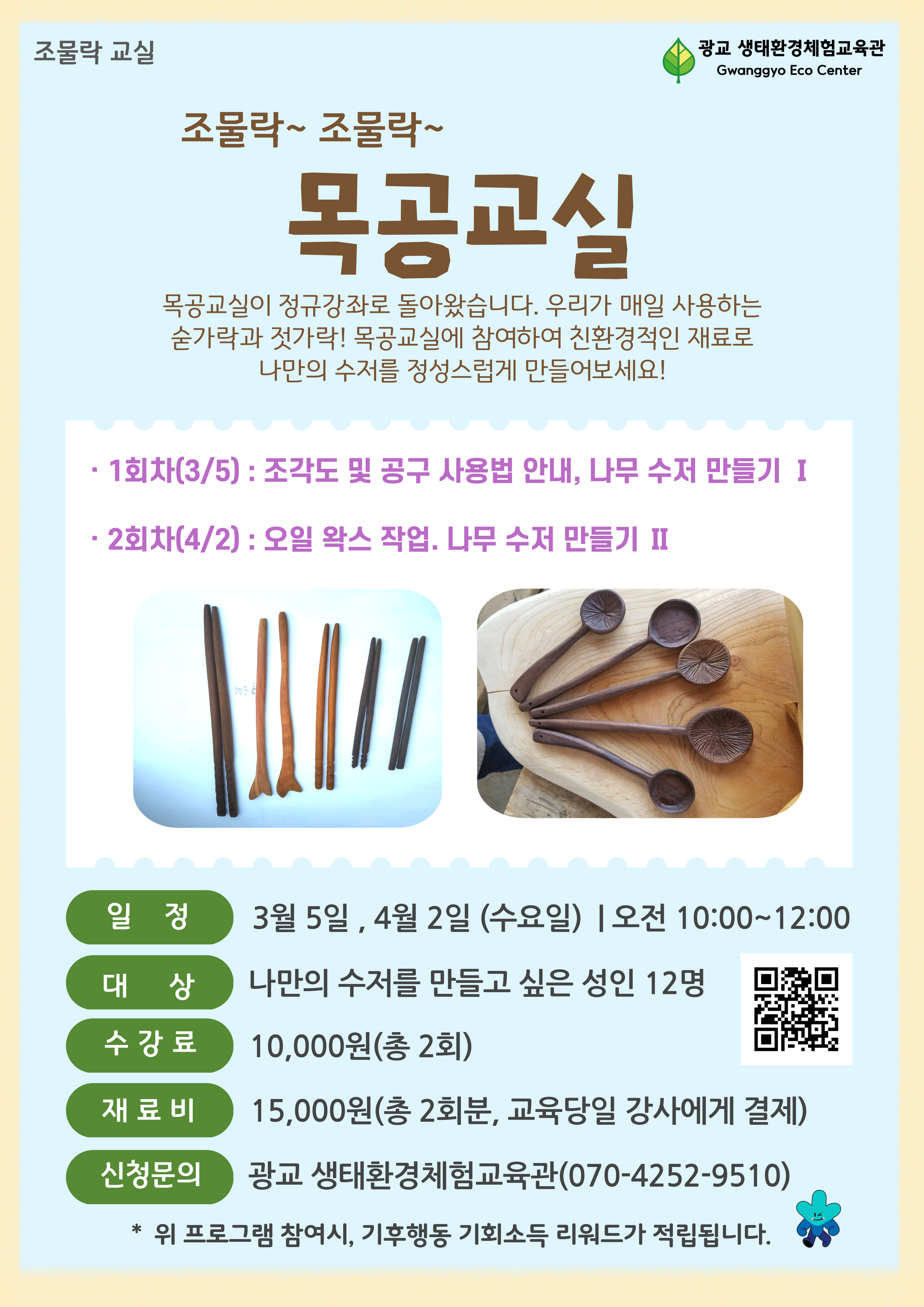 프로그램 이미지