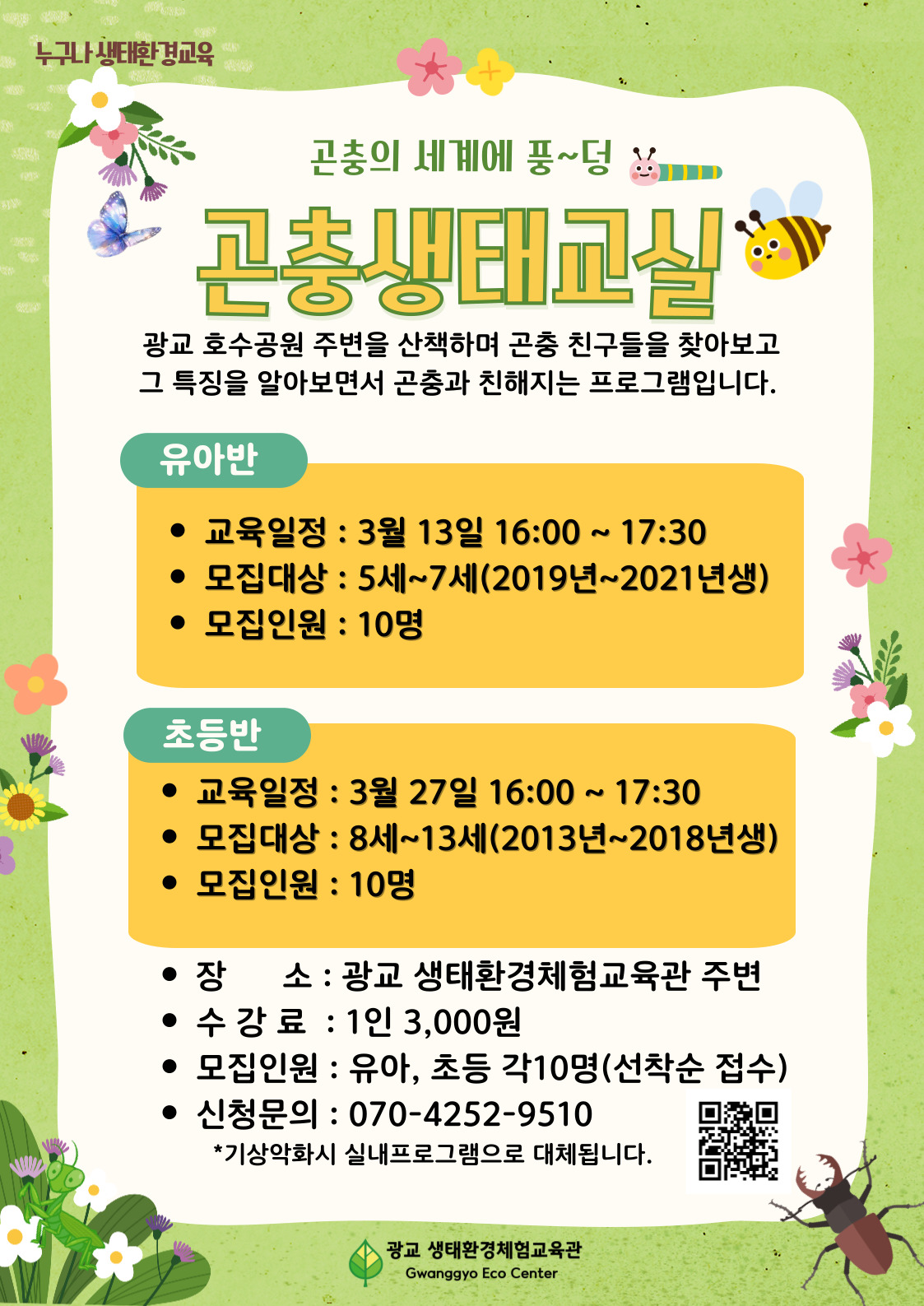 프로그램 이미지