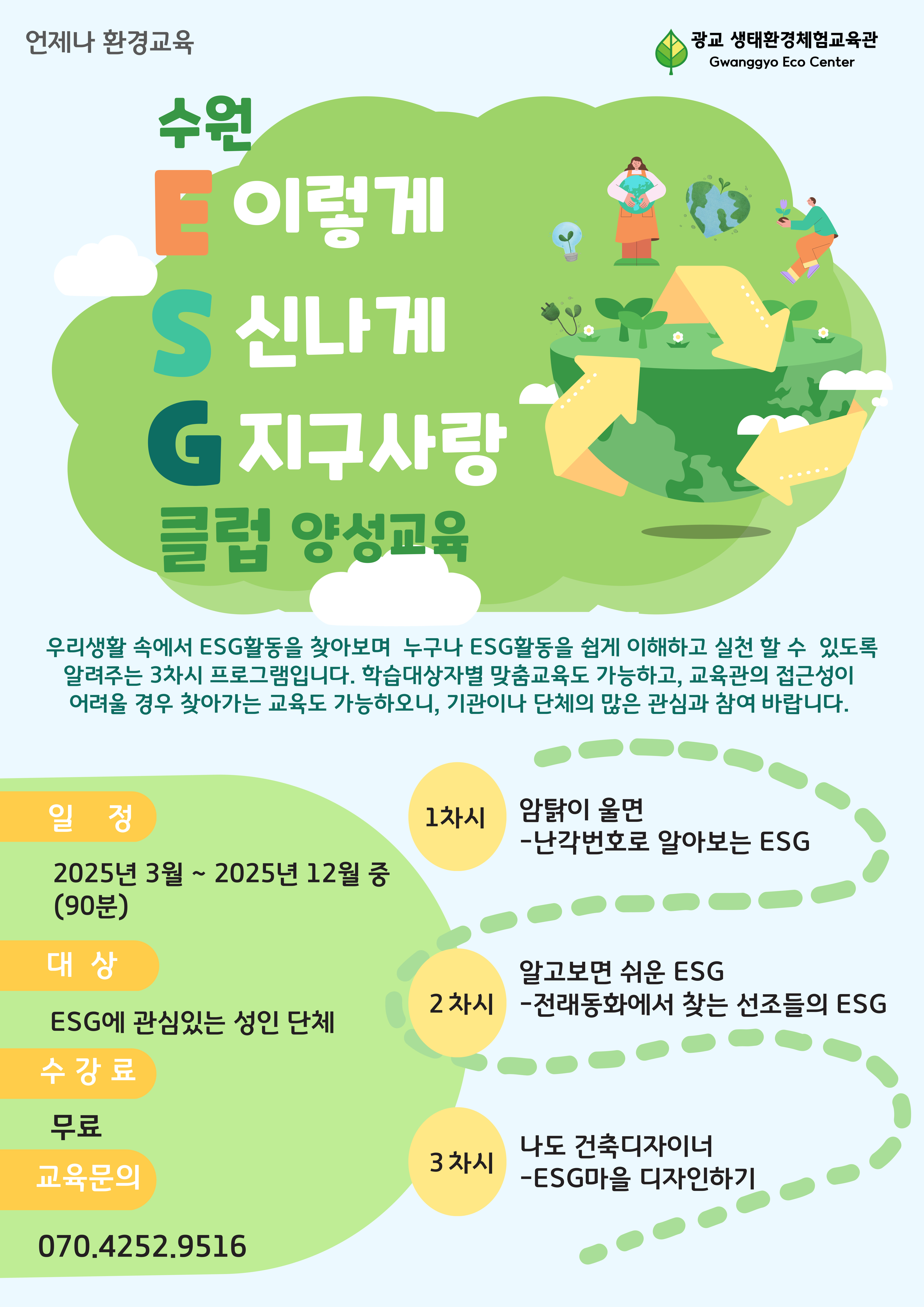 프로그램 이미지