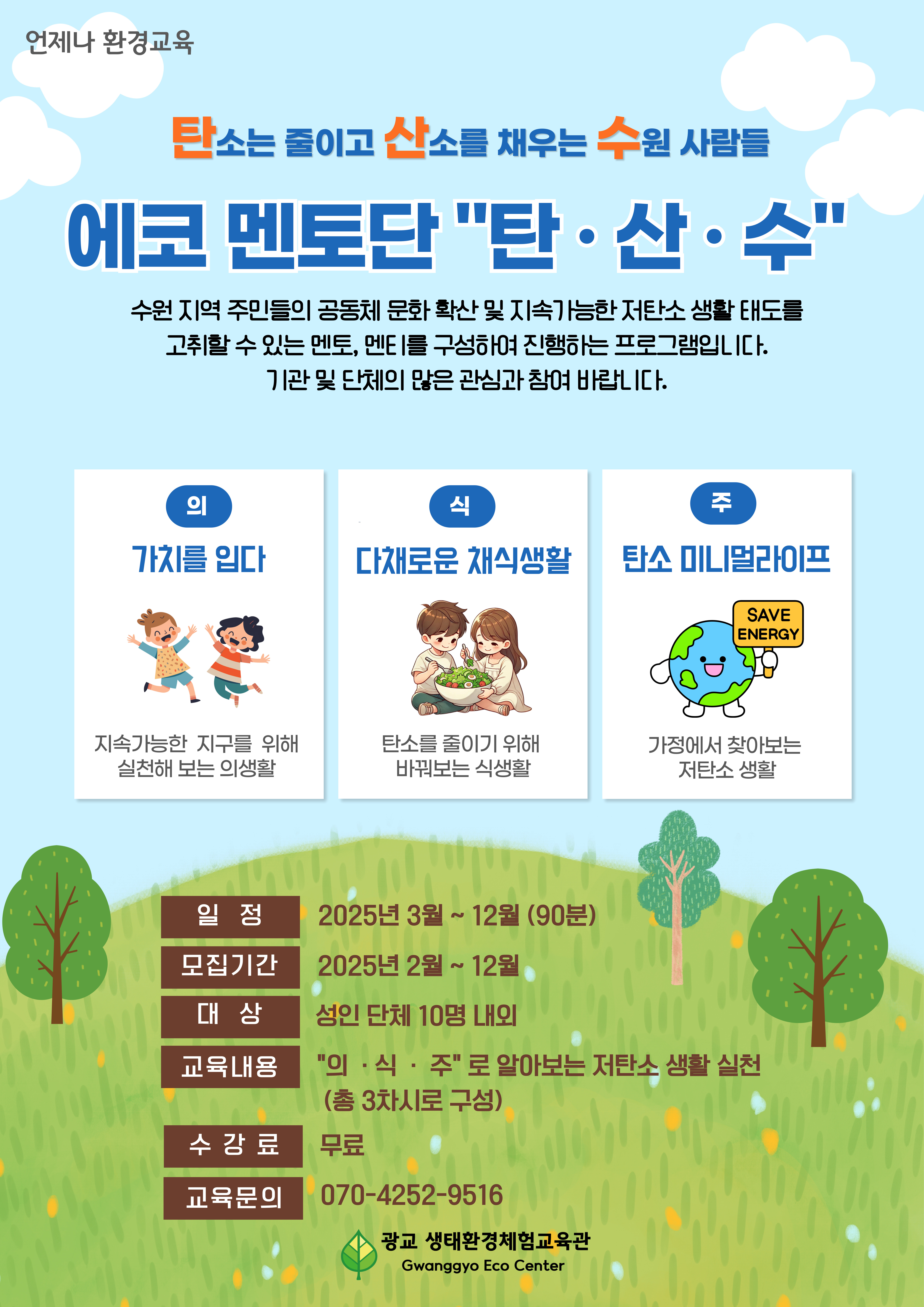 프로그램 이미지