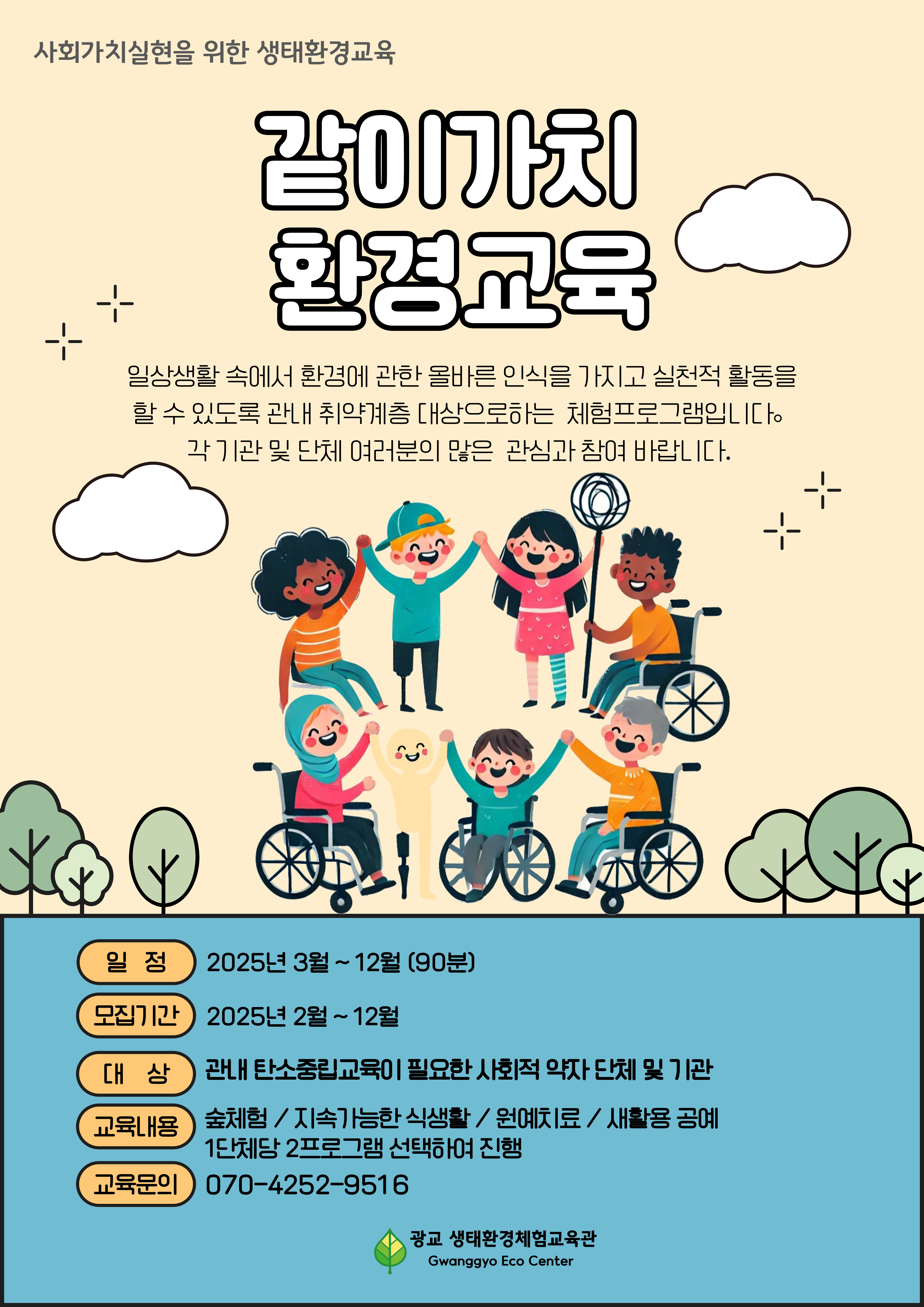 프로그램 이미지