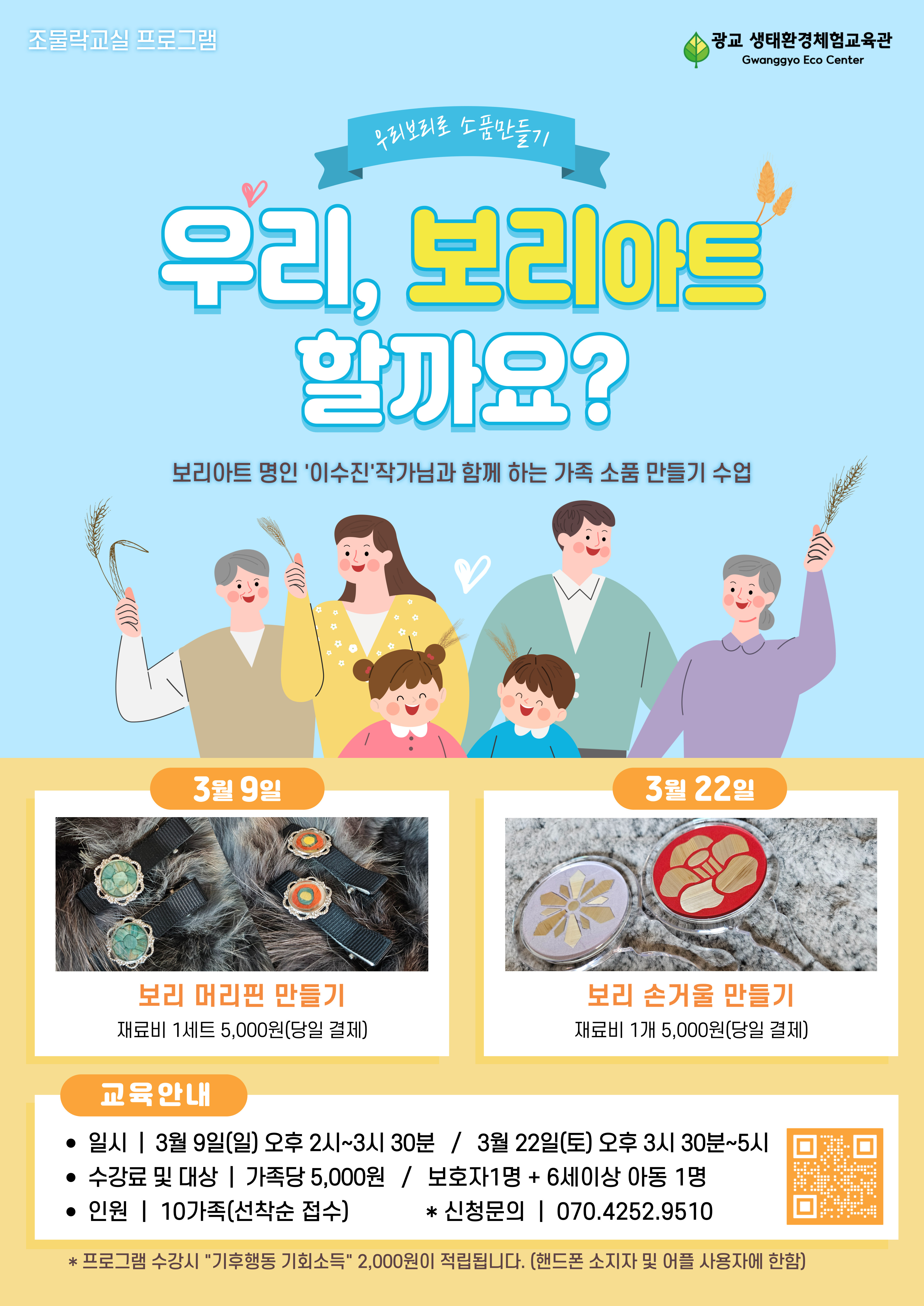 프로그램 이미지