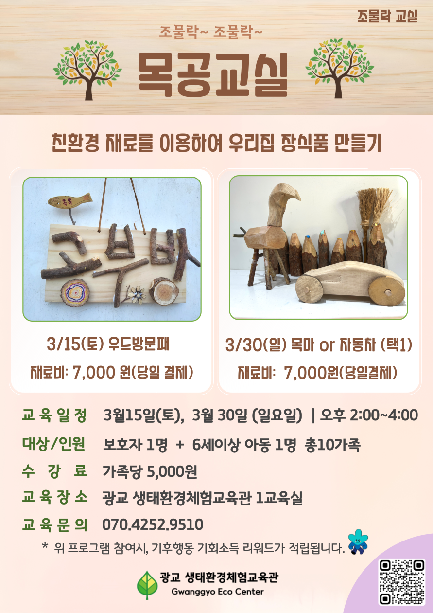 프로그램 이미지
