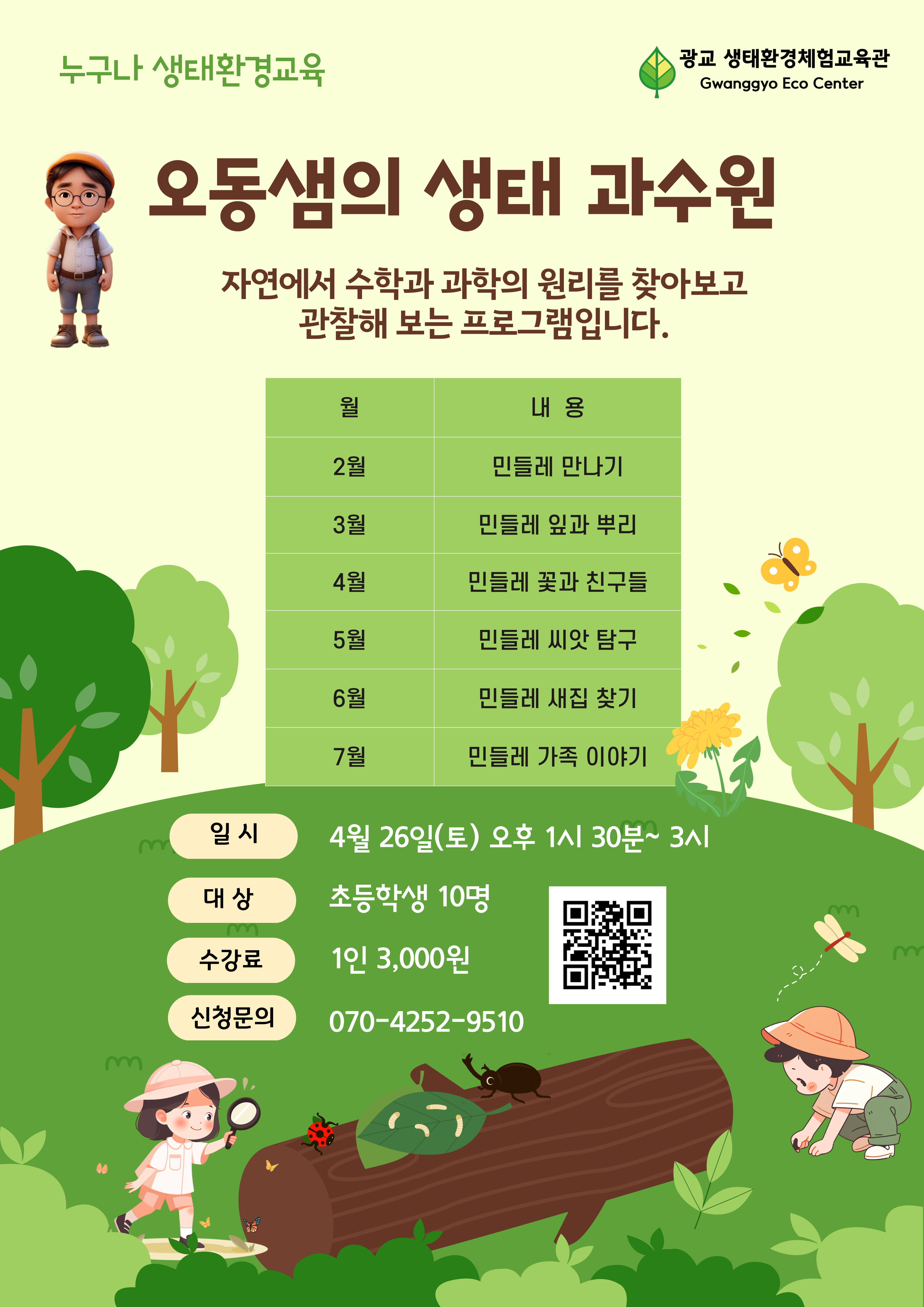 프로그램 이미지