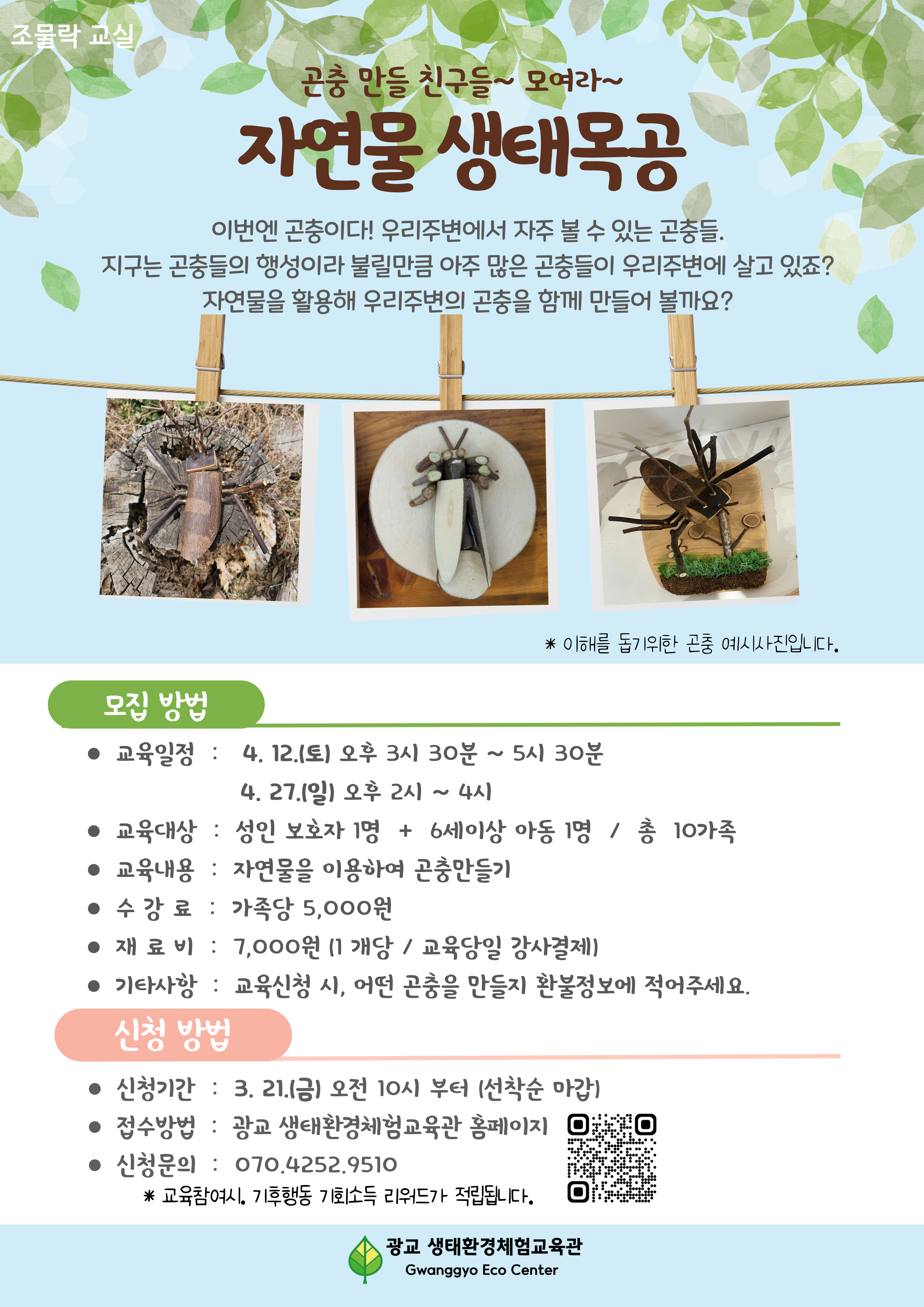 프로그램 이미지