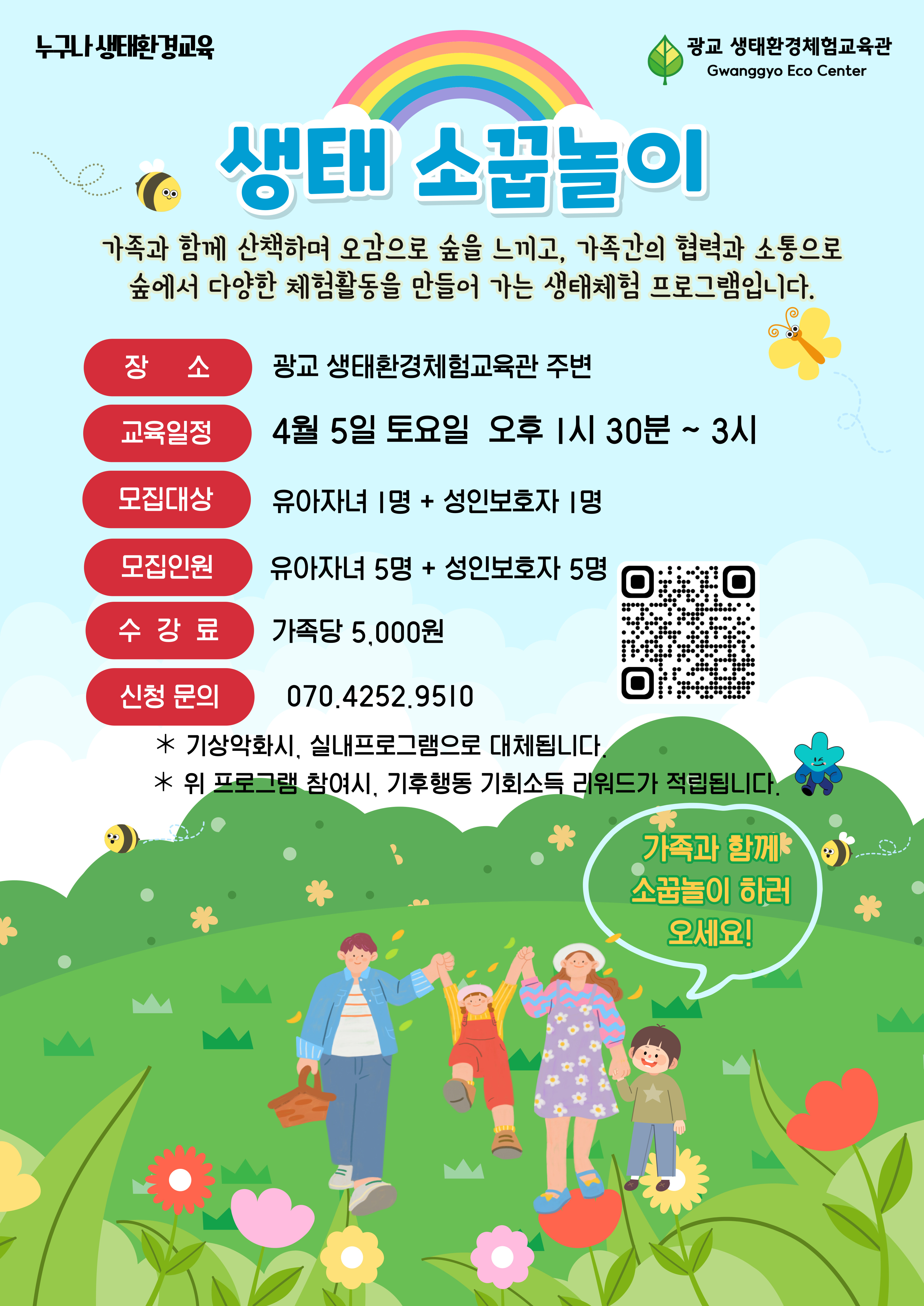 프로그램 이미지