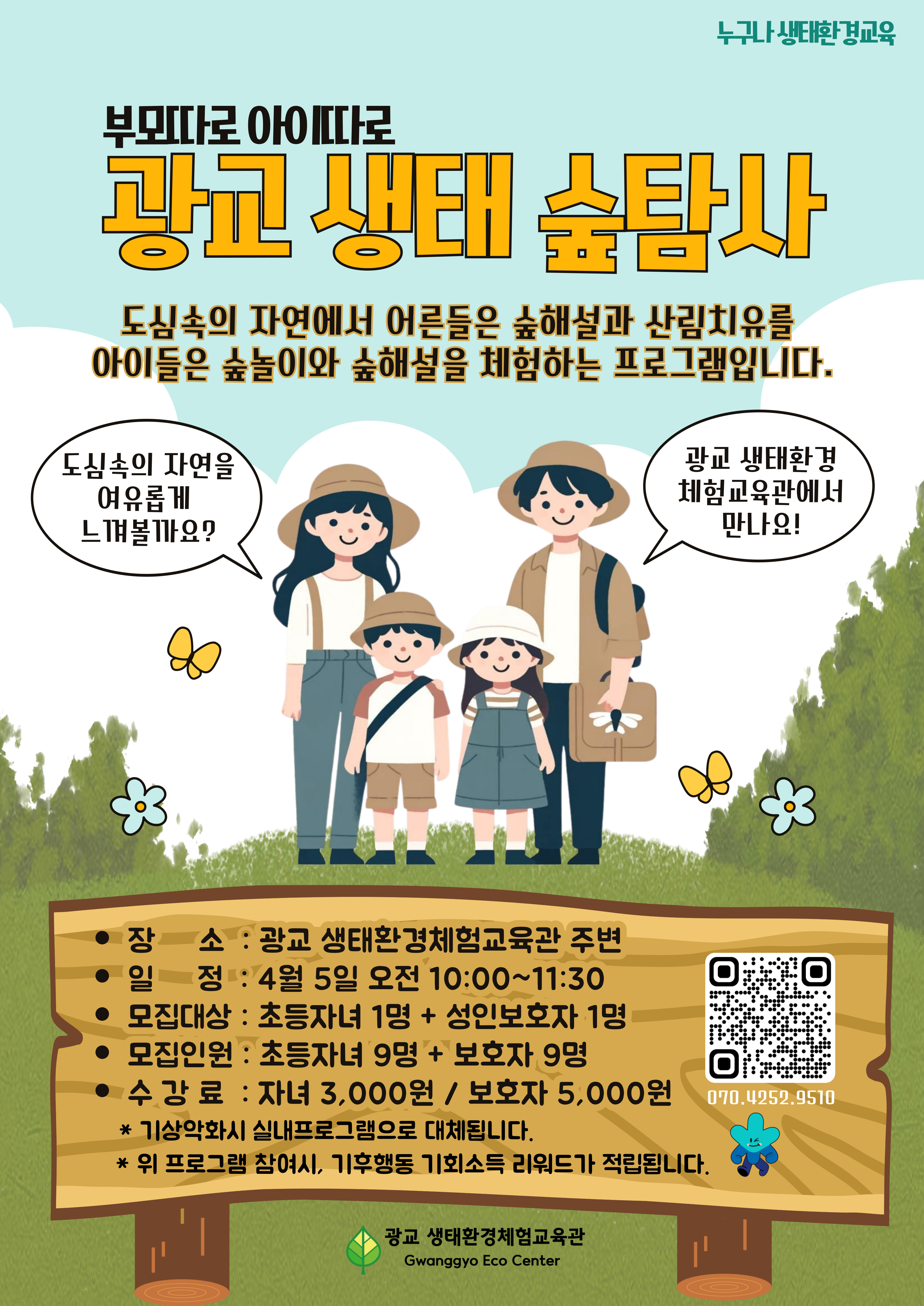 프로그램 이미지