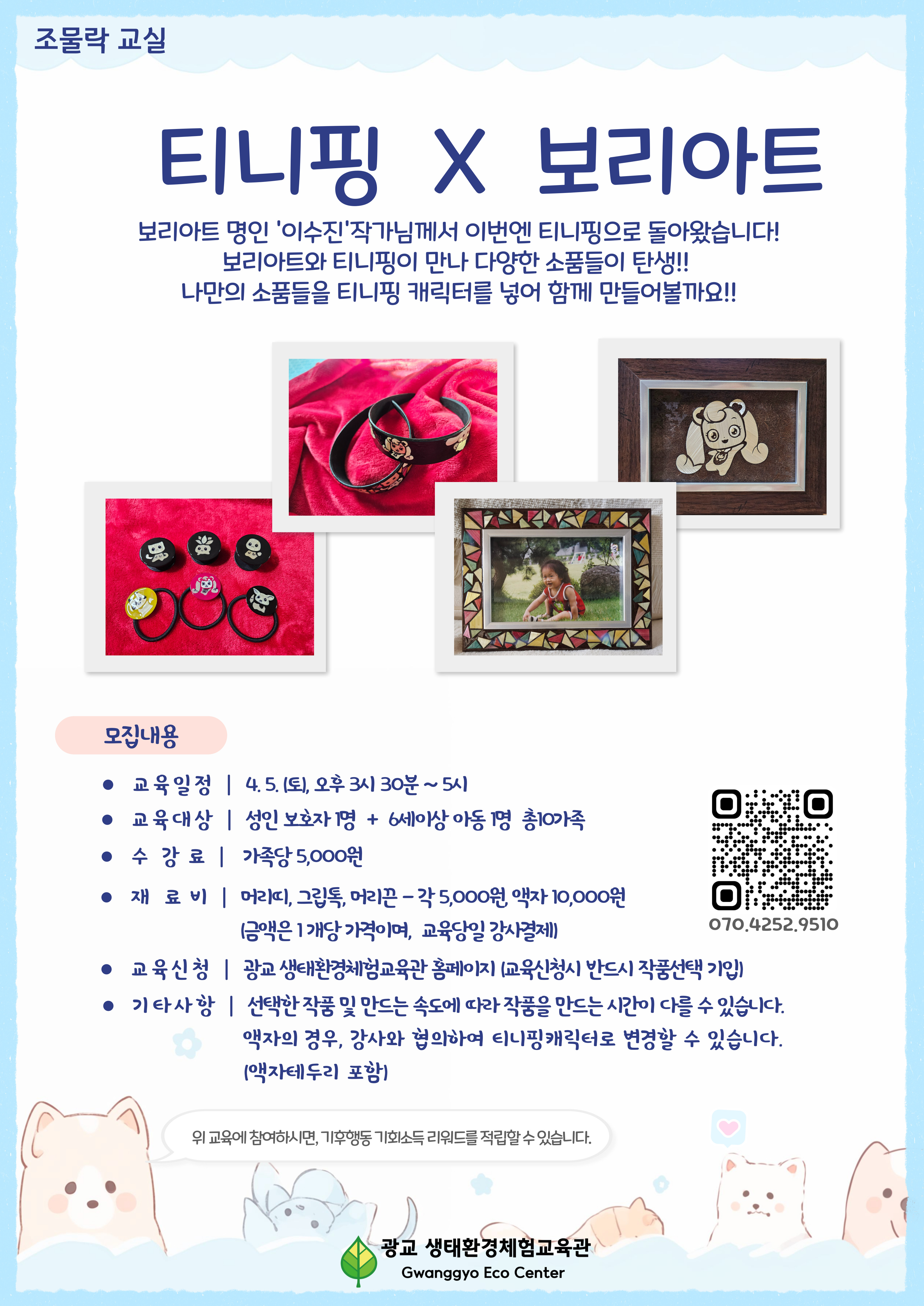 프로그램 이미지