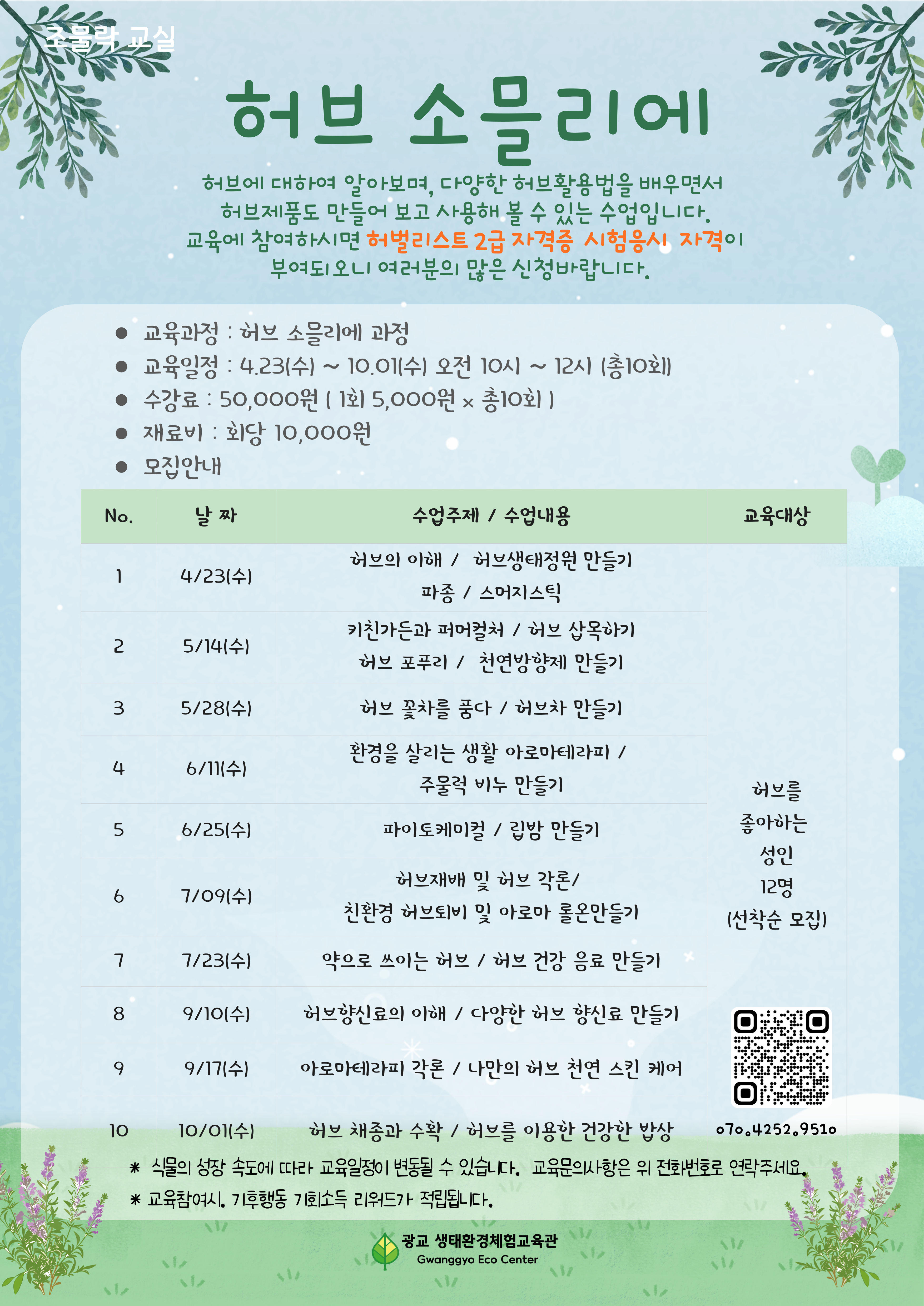 프로그램 이미지