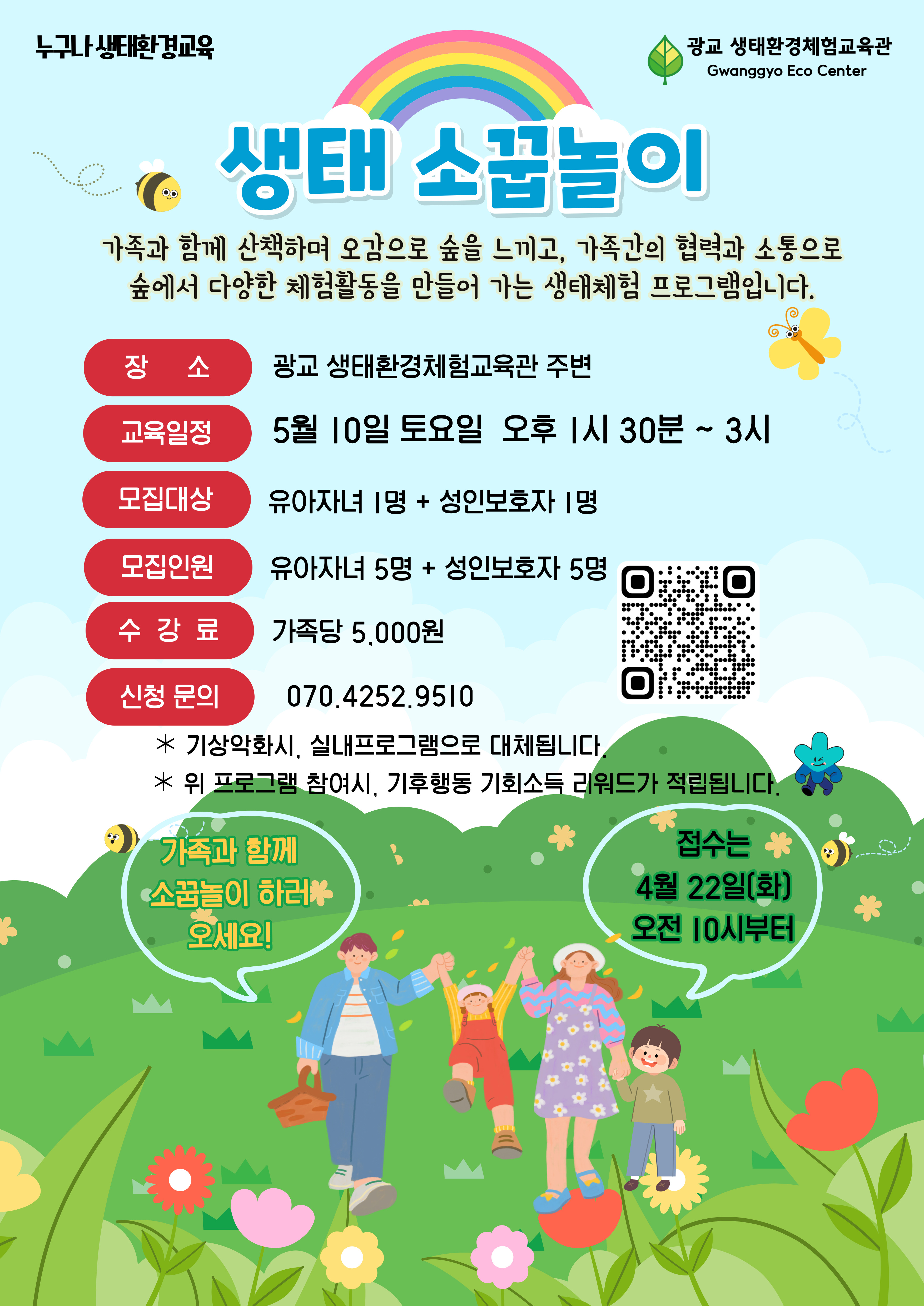 프로그램 이미지
