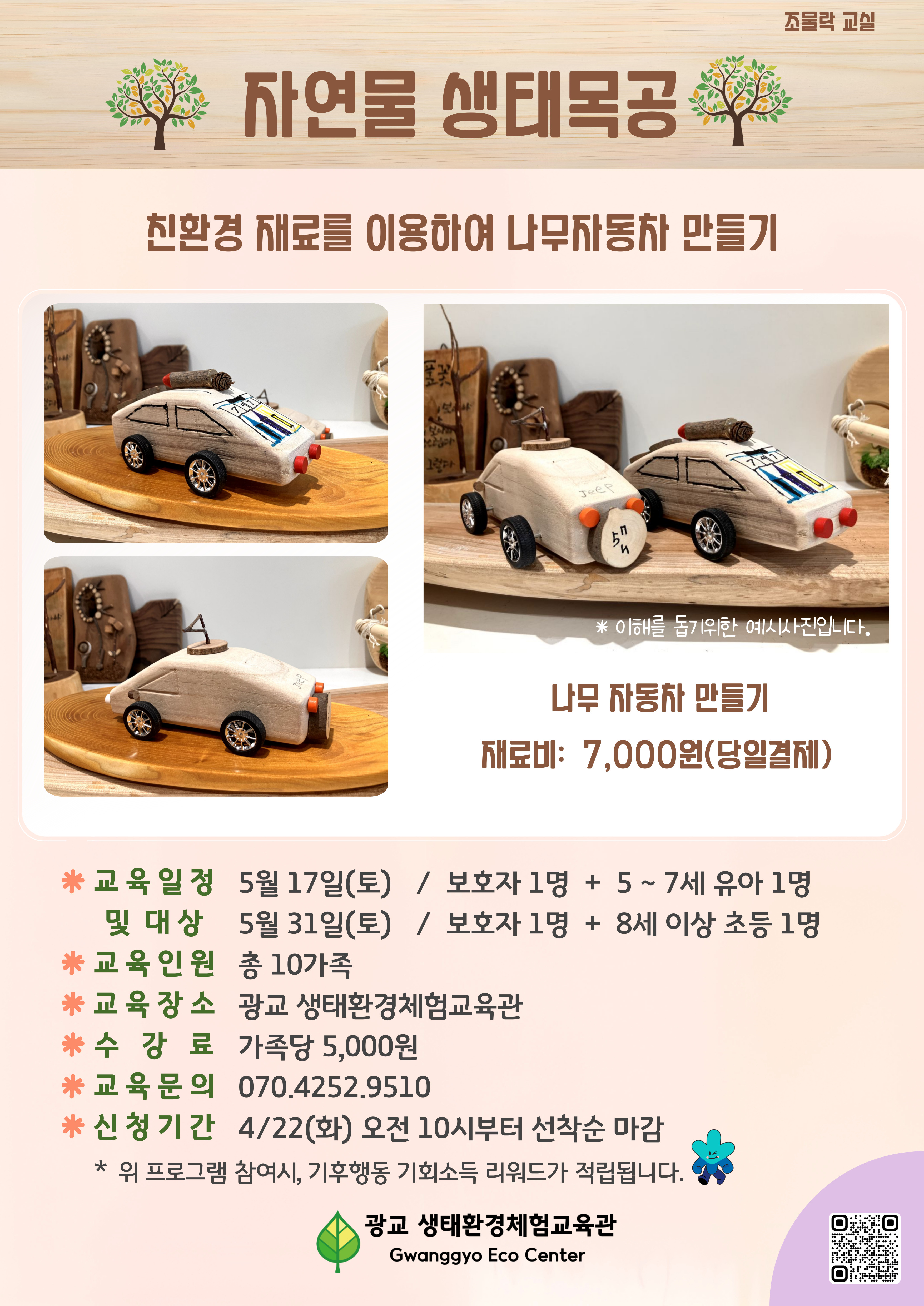 프로그램 이미지