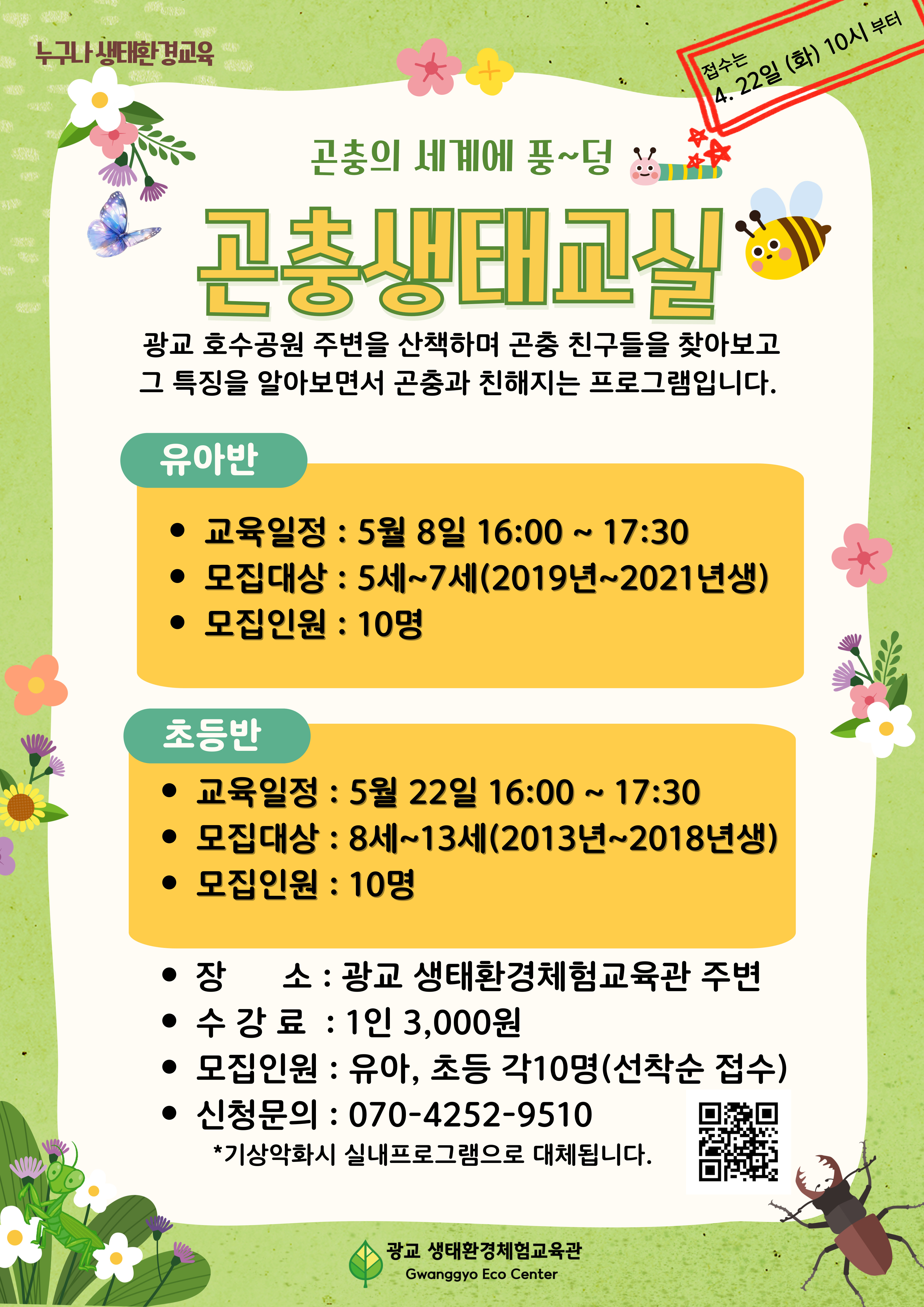 프로그램 이미지