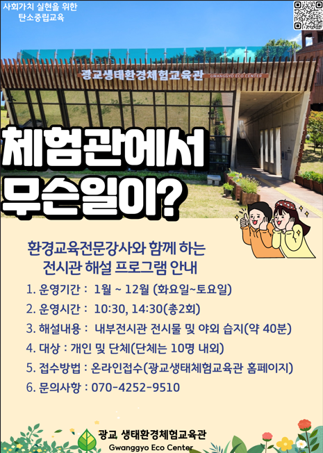 프로그램 이미지