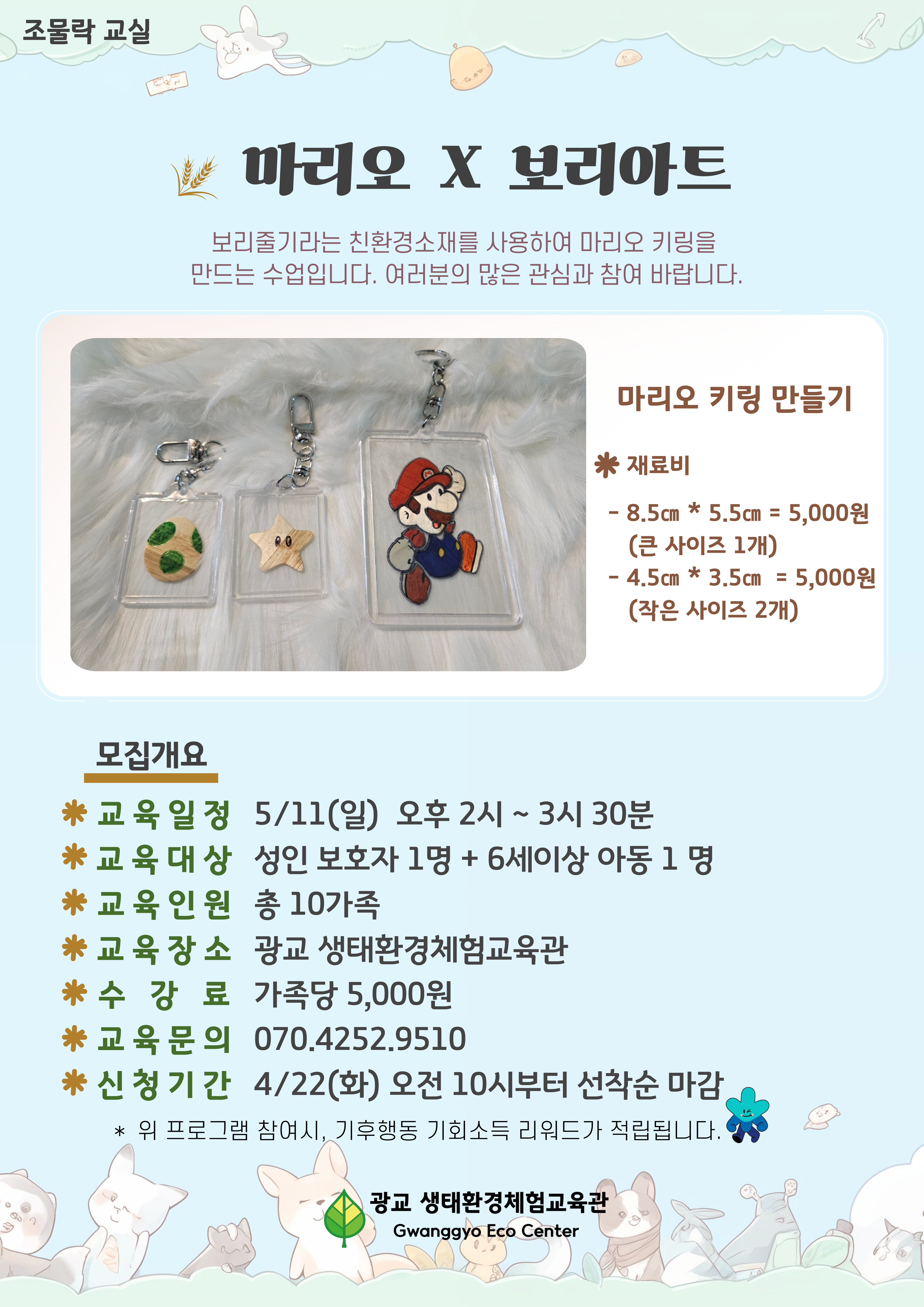 프로그램 이미지