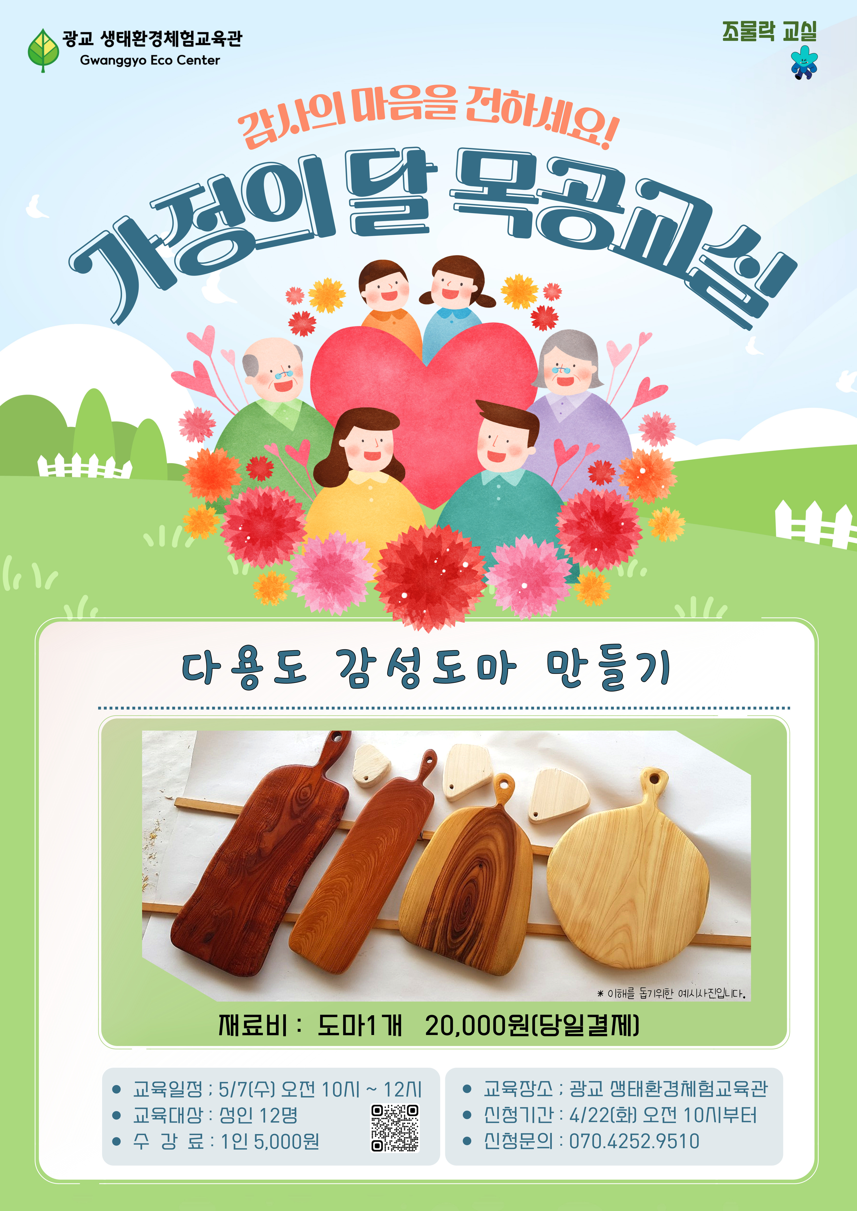 프로그램 이미지