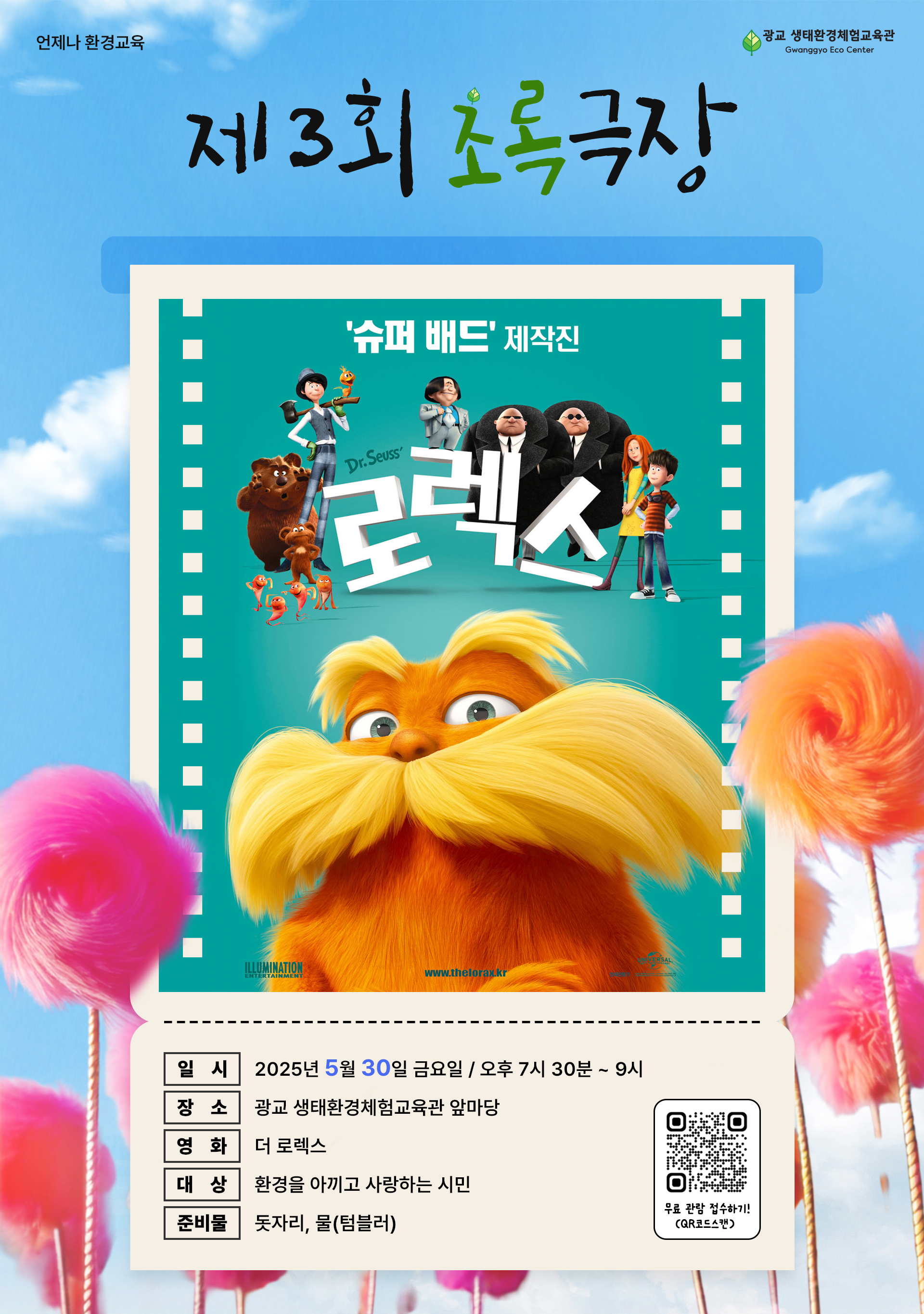 프로그램 이미지