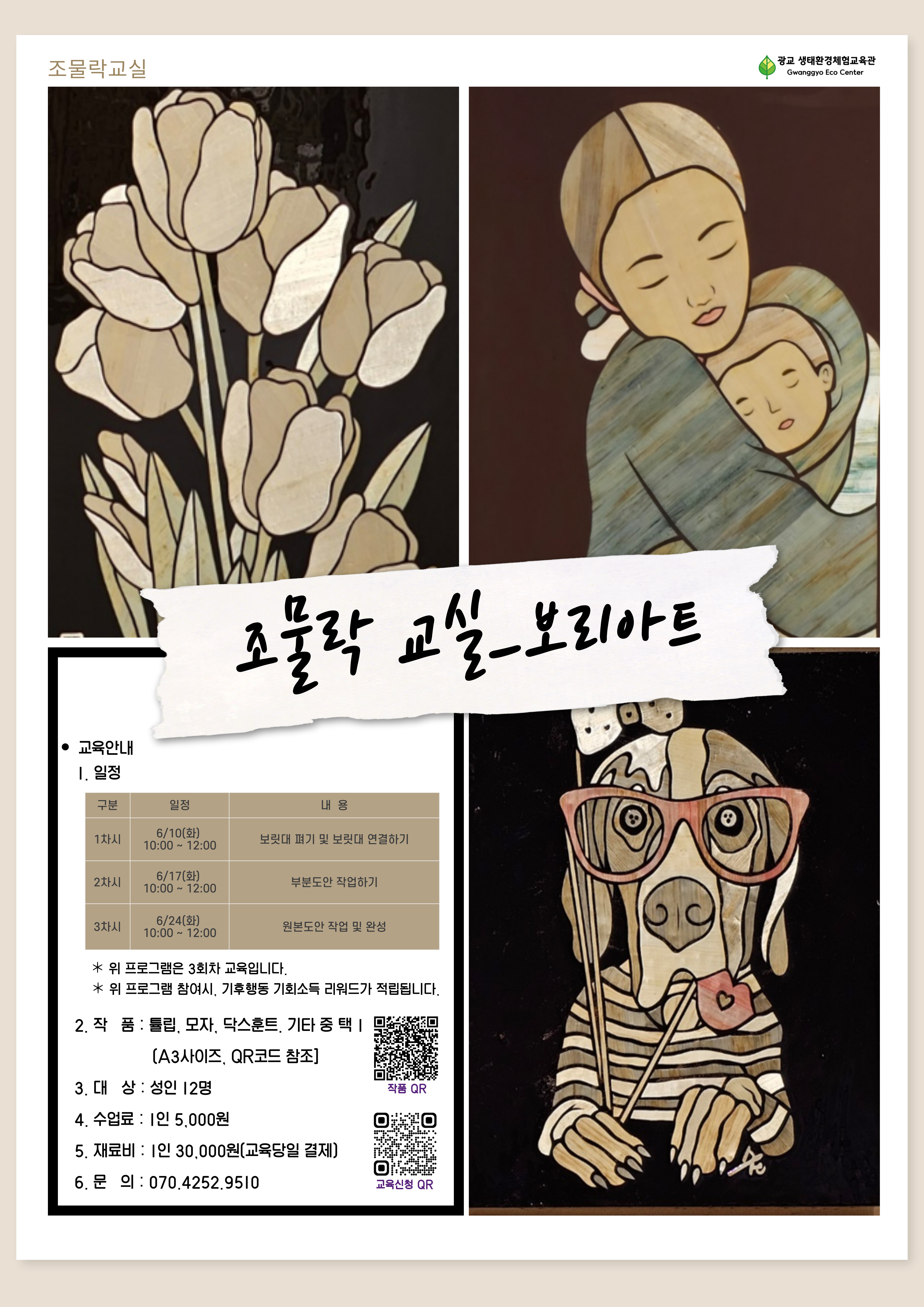 프로그램 이미지