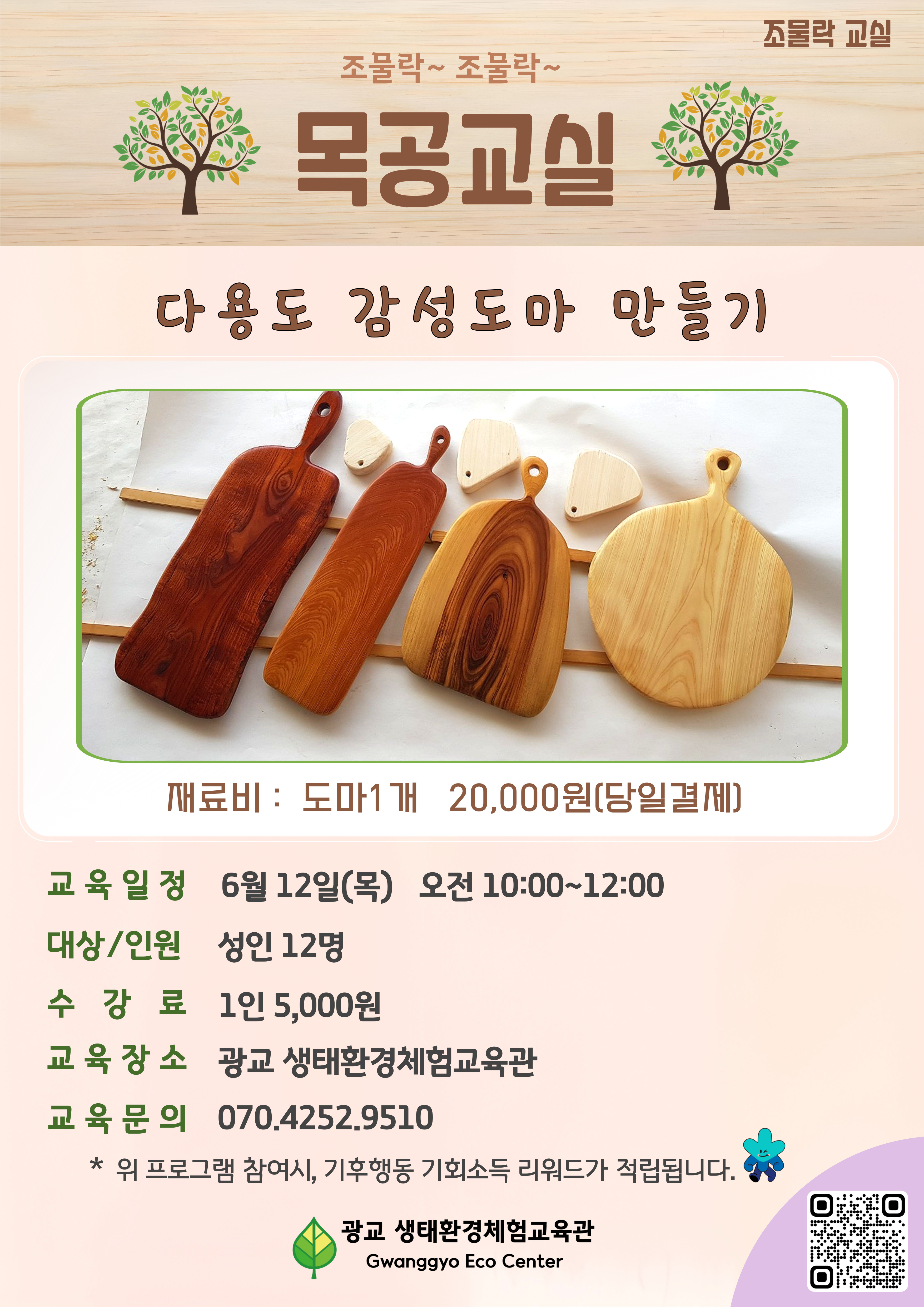 프로그램 이미지