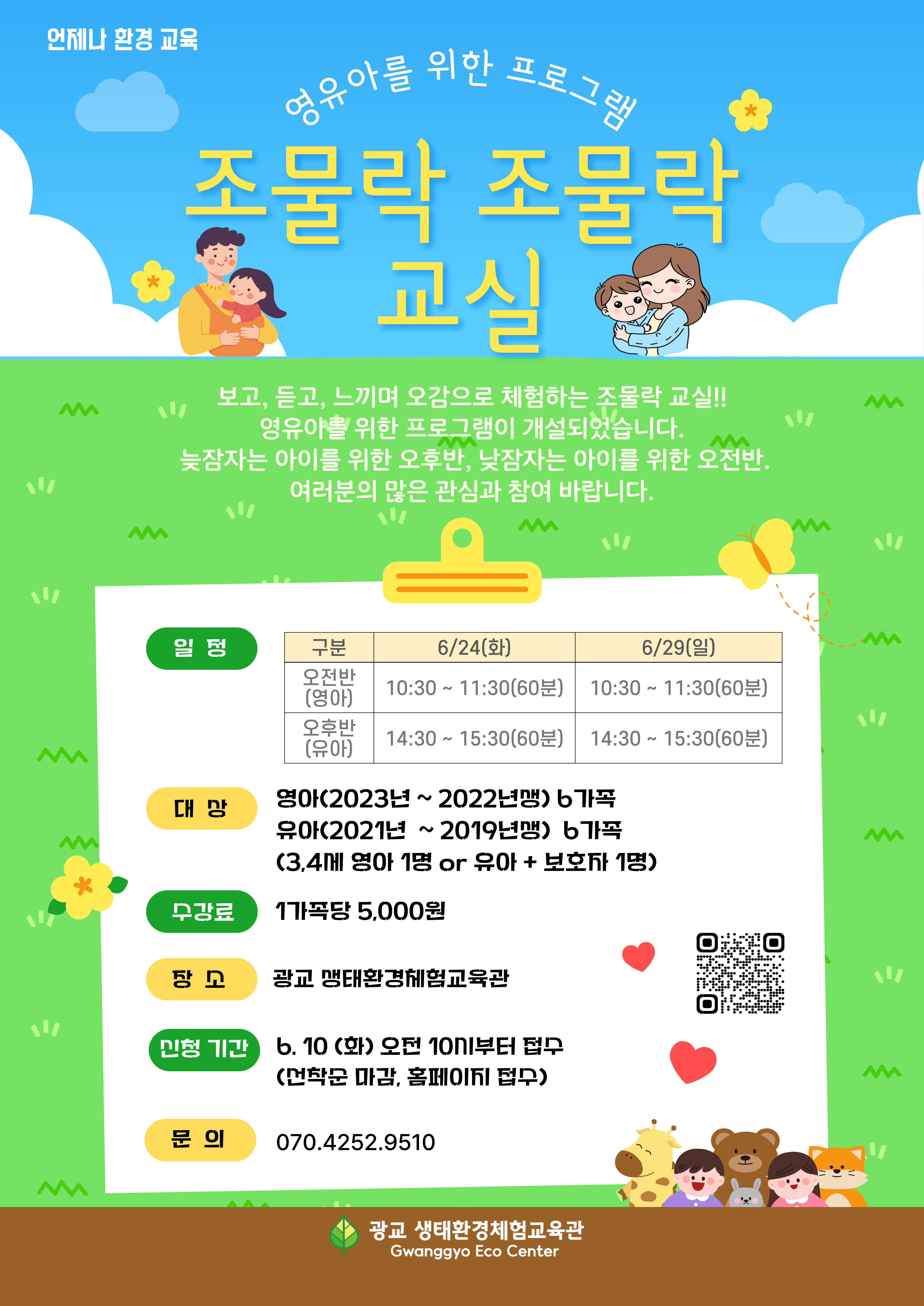 프로그램 이미지