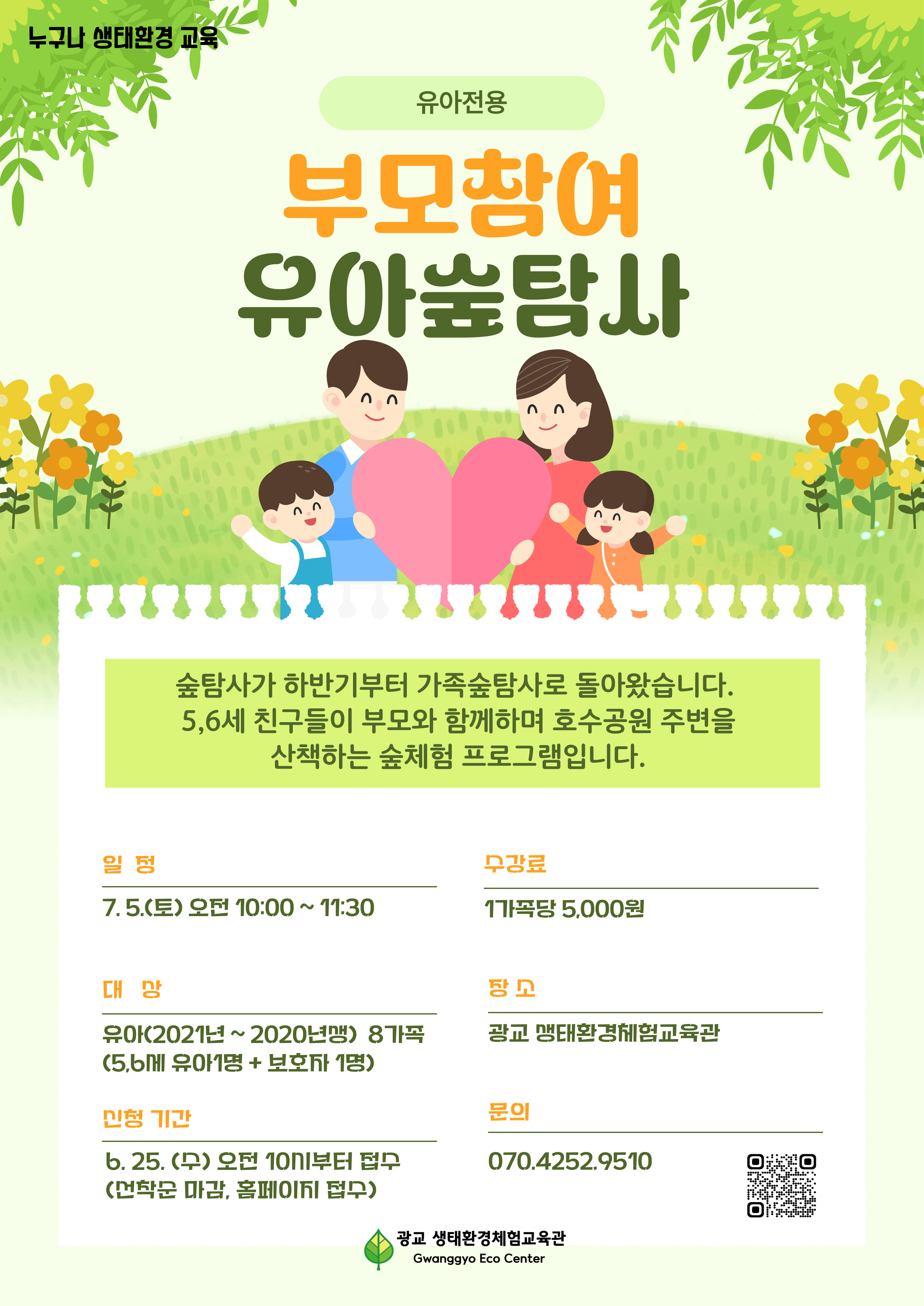 프로그램 이미지