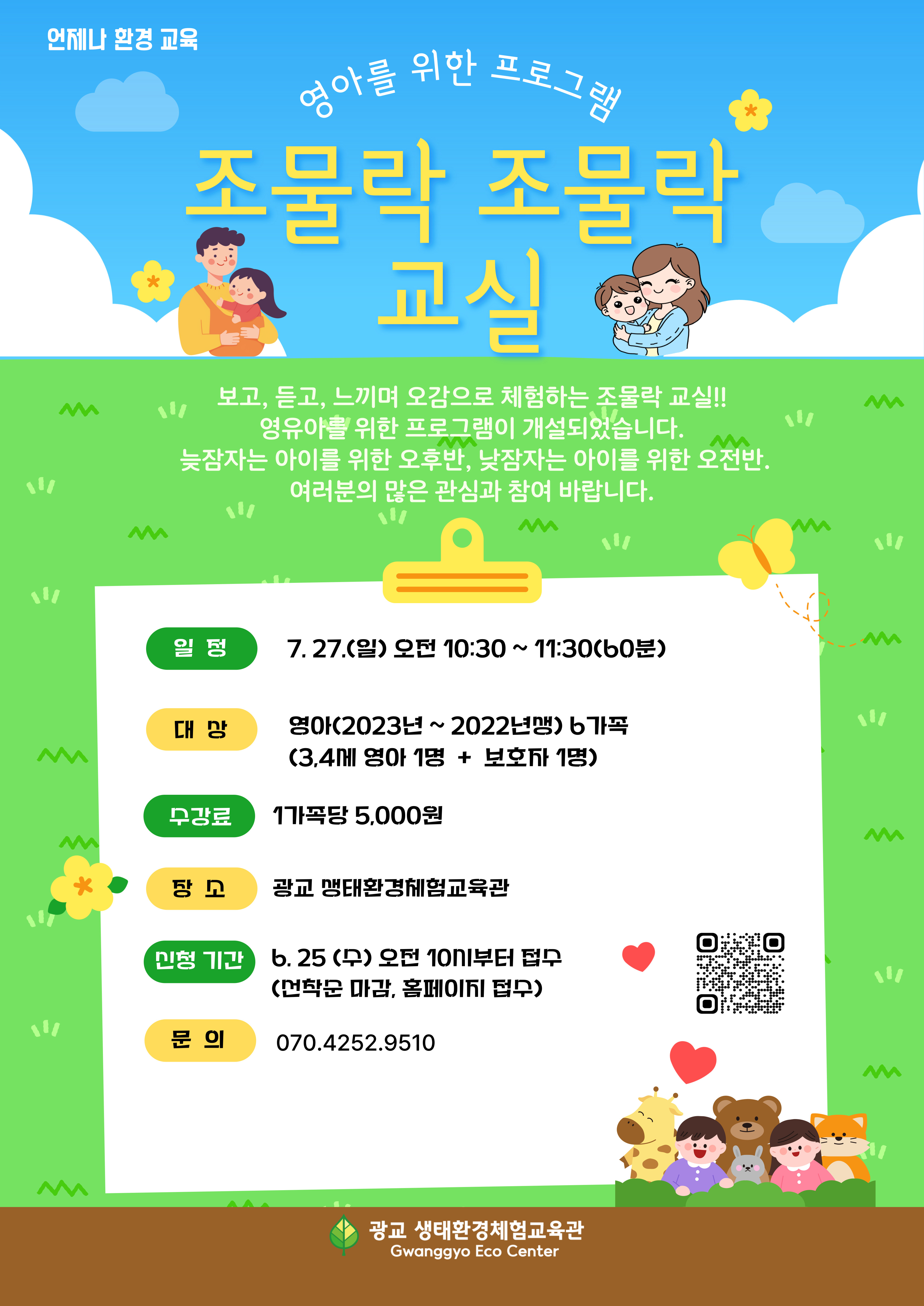 프로그램 이미지