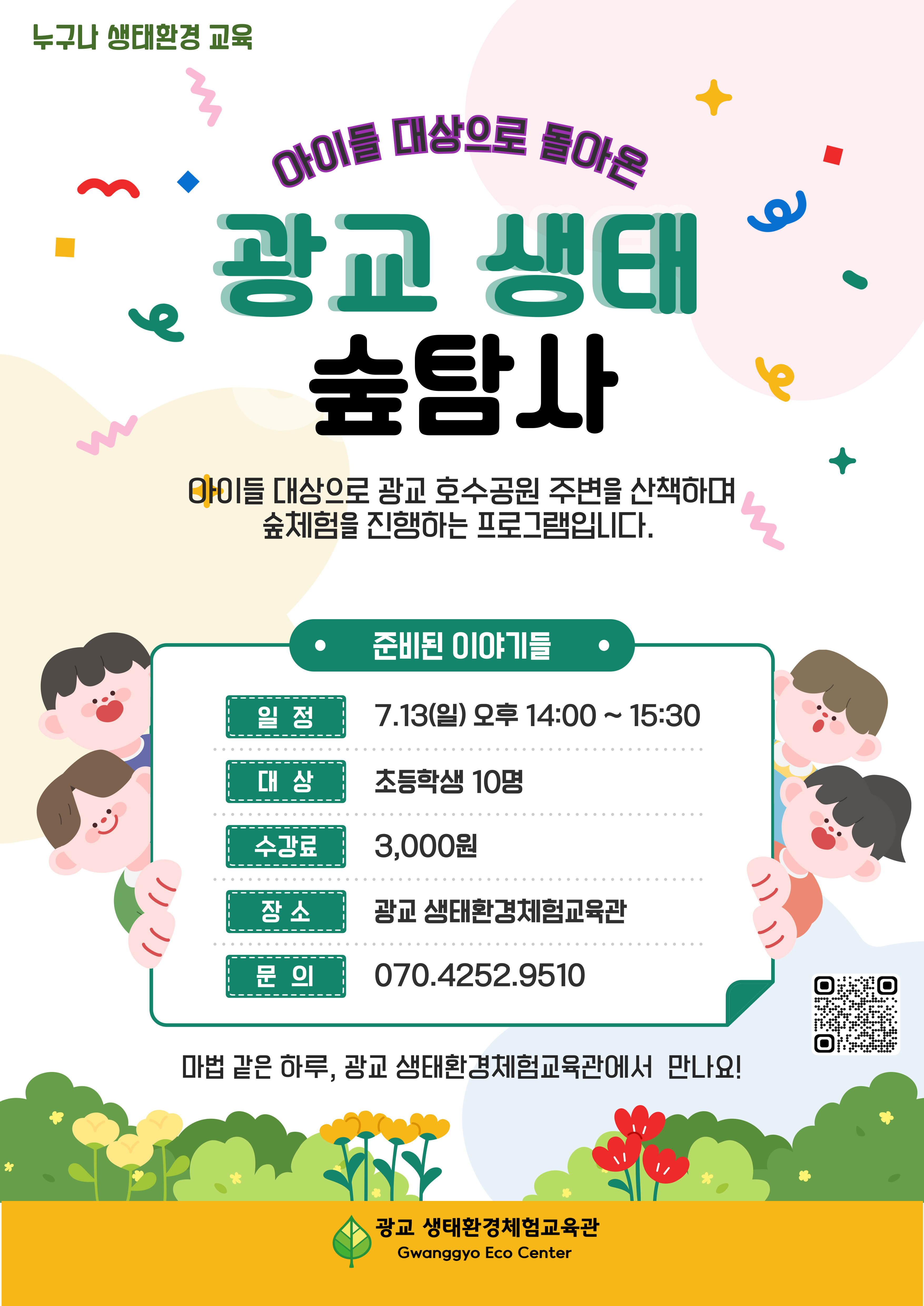프로그램 이미지