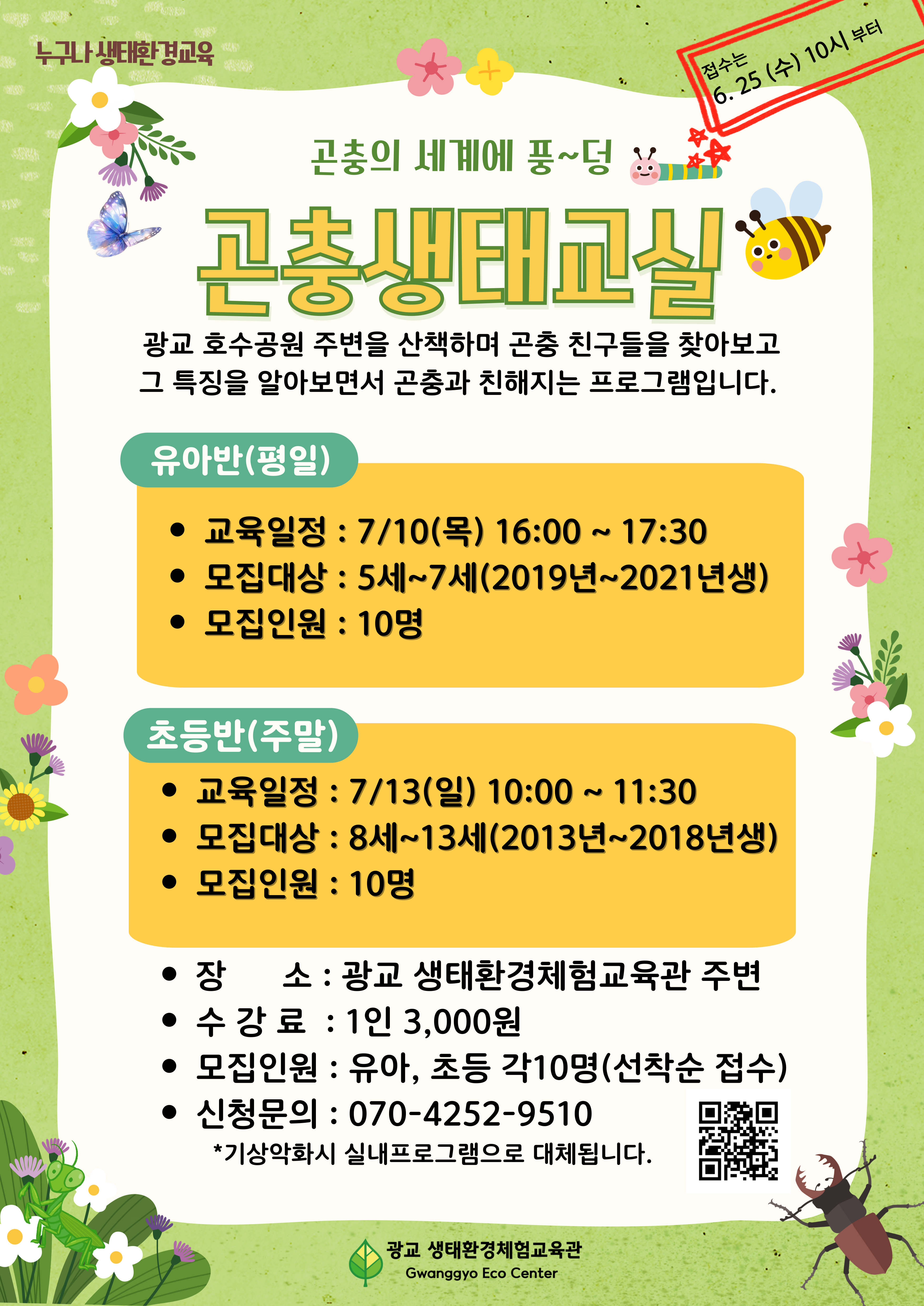 프로그램 이미지