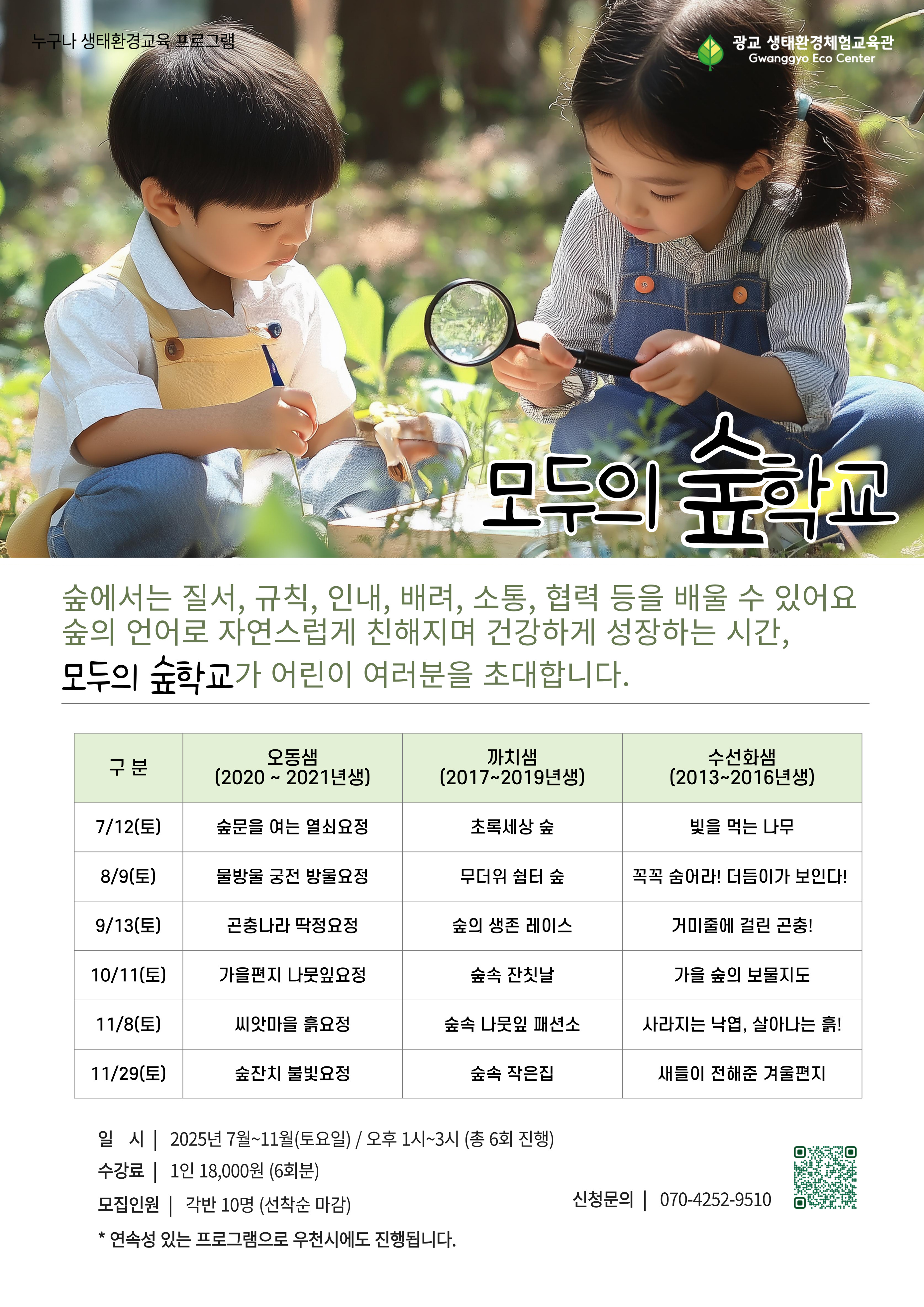 프로그램 이미지