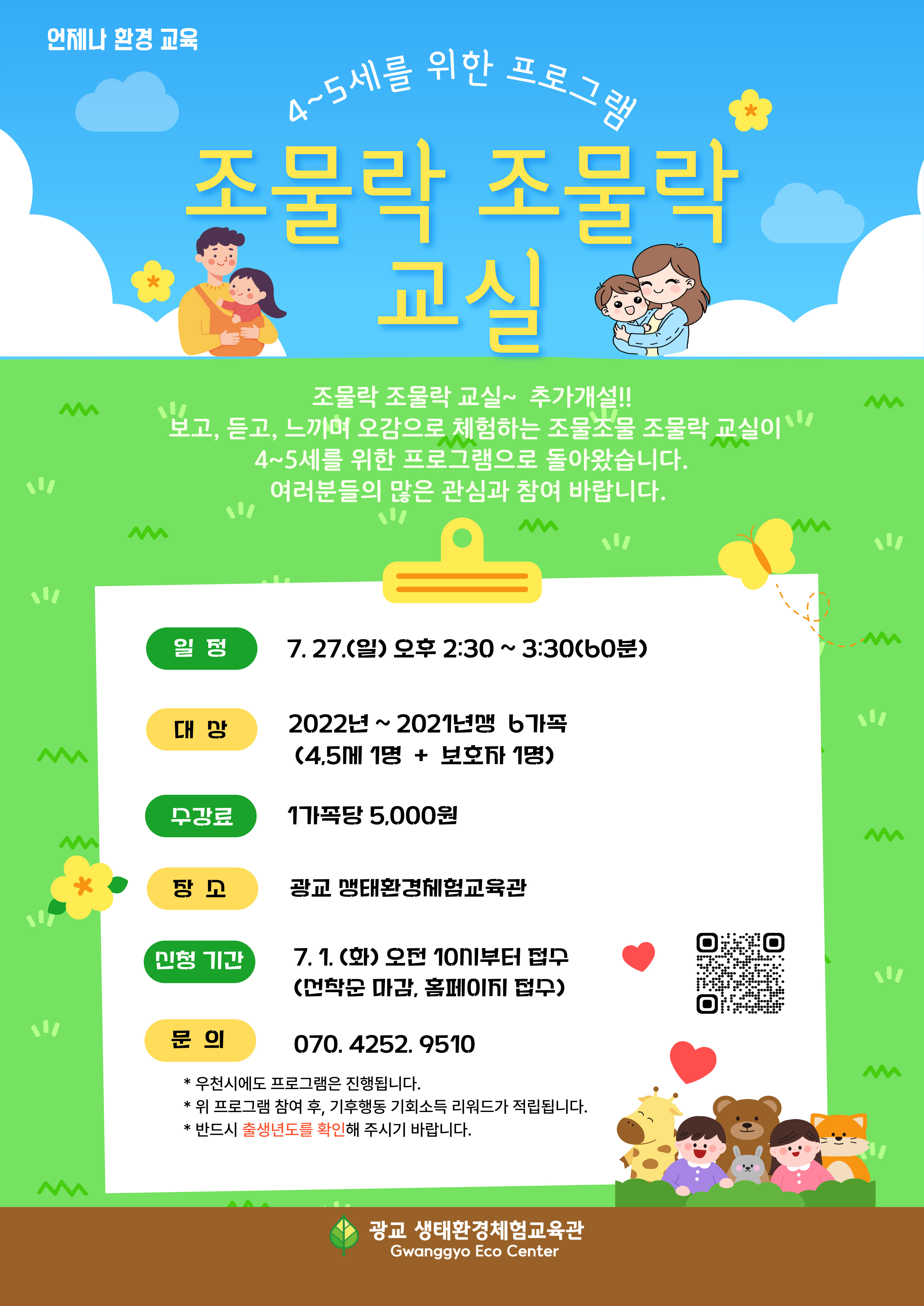 프로그램 이미지